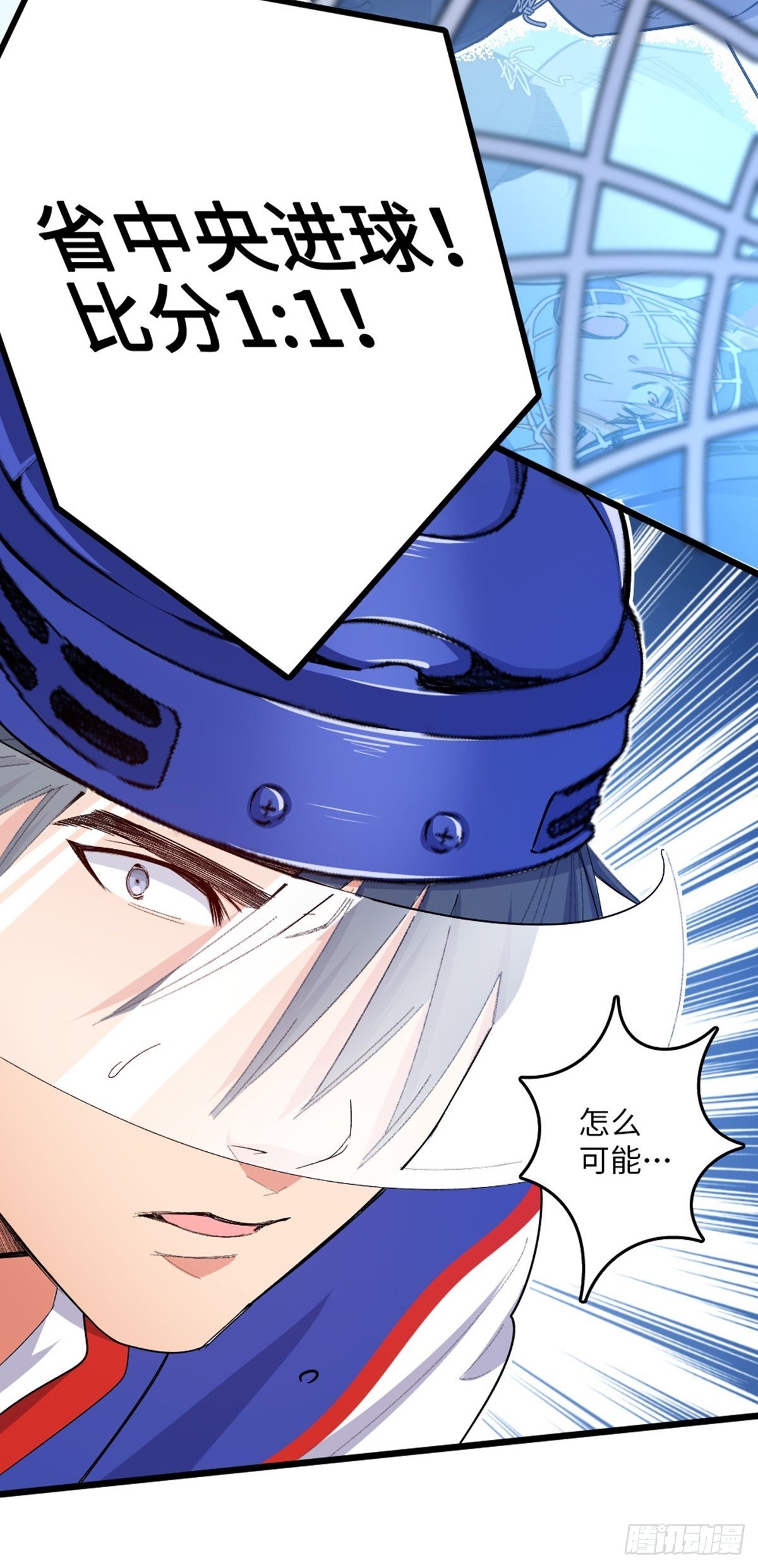 83-第84话