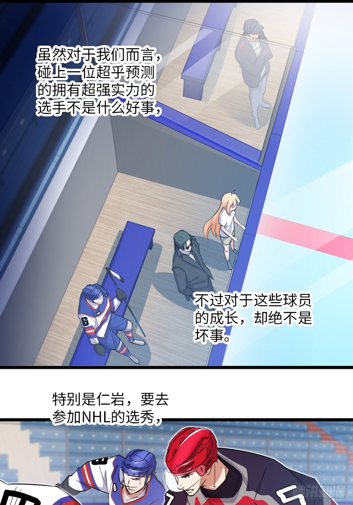 83-第84话