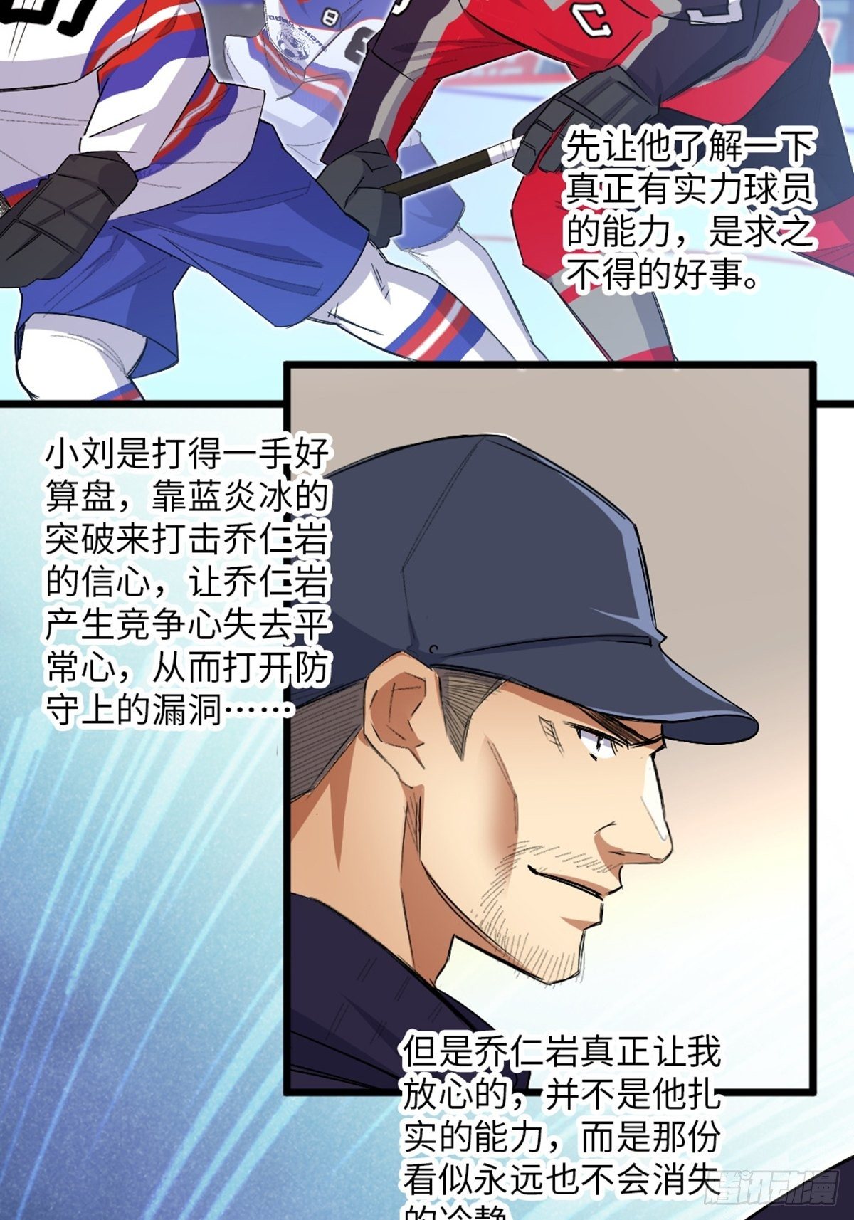 83-第84话