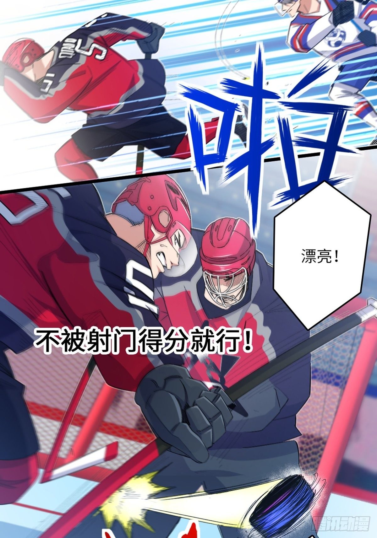 83-第84话