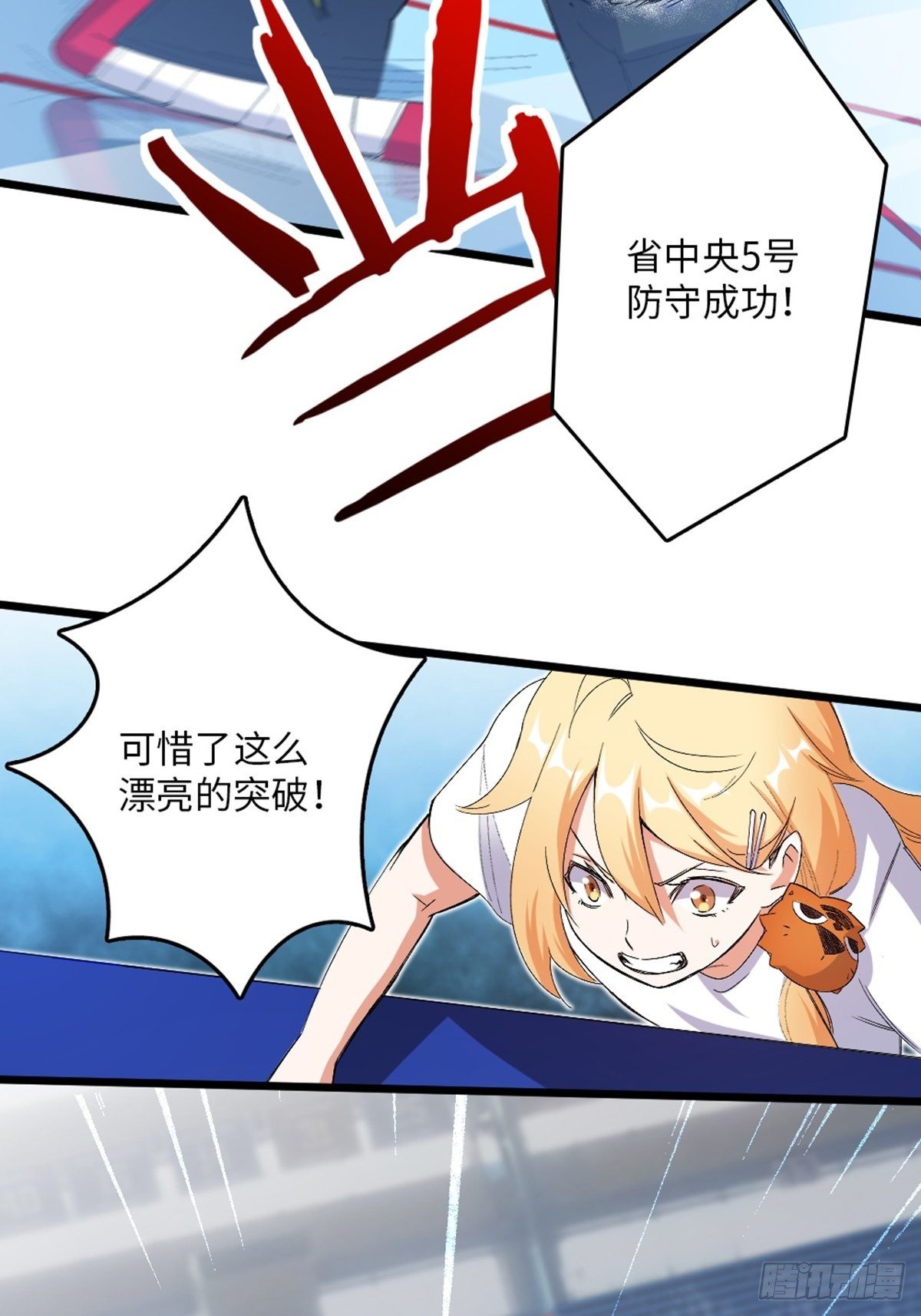 83-第84话