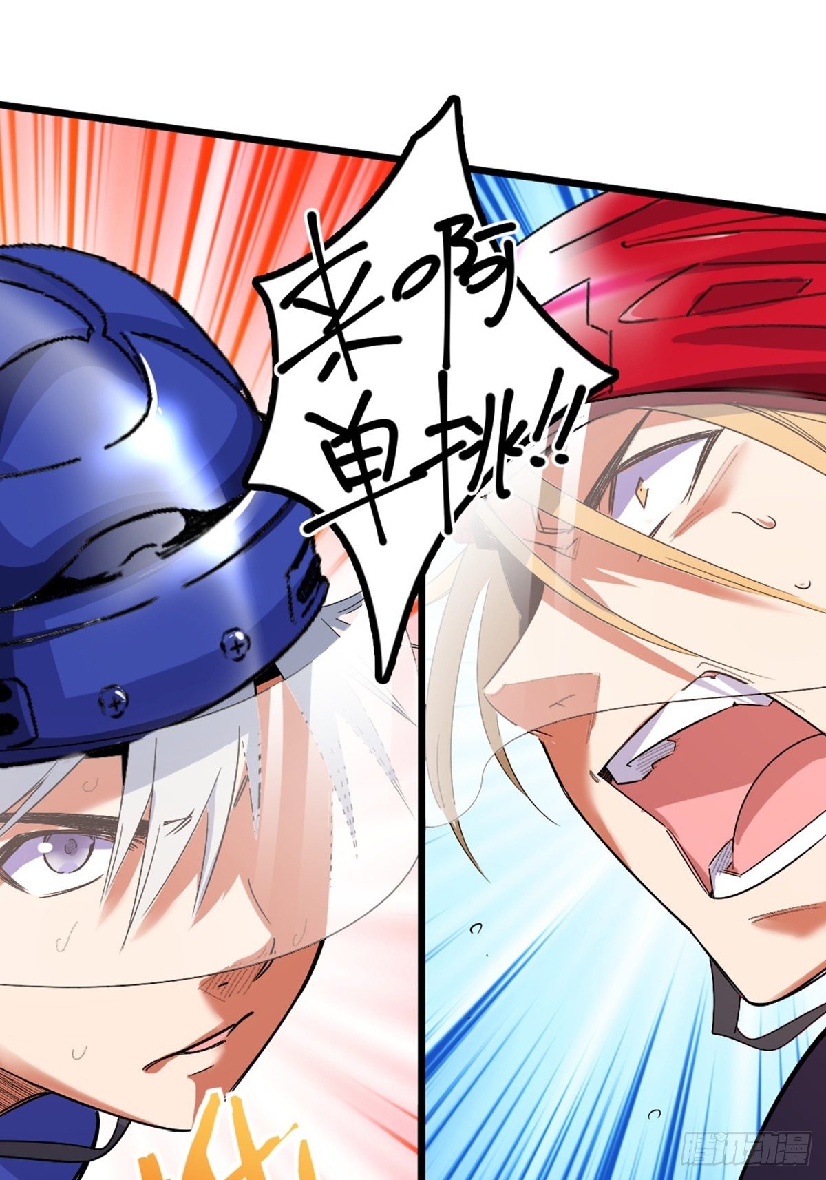 85-第86话