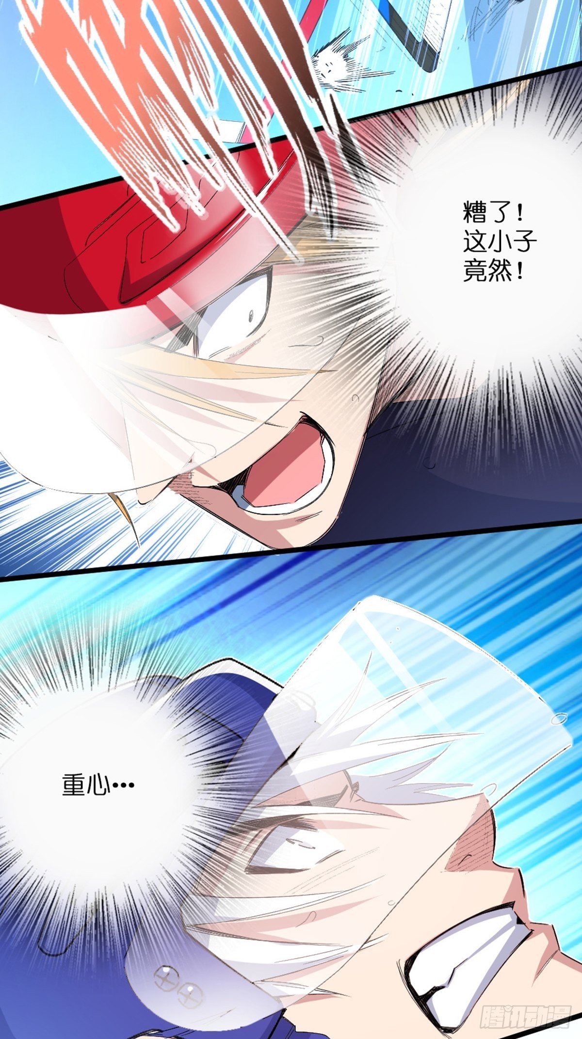 85-第86话