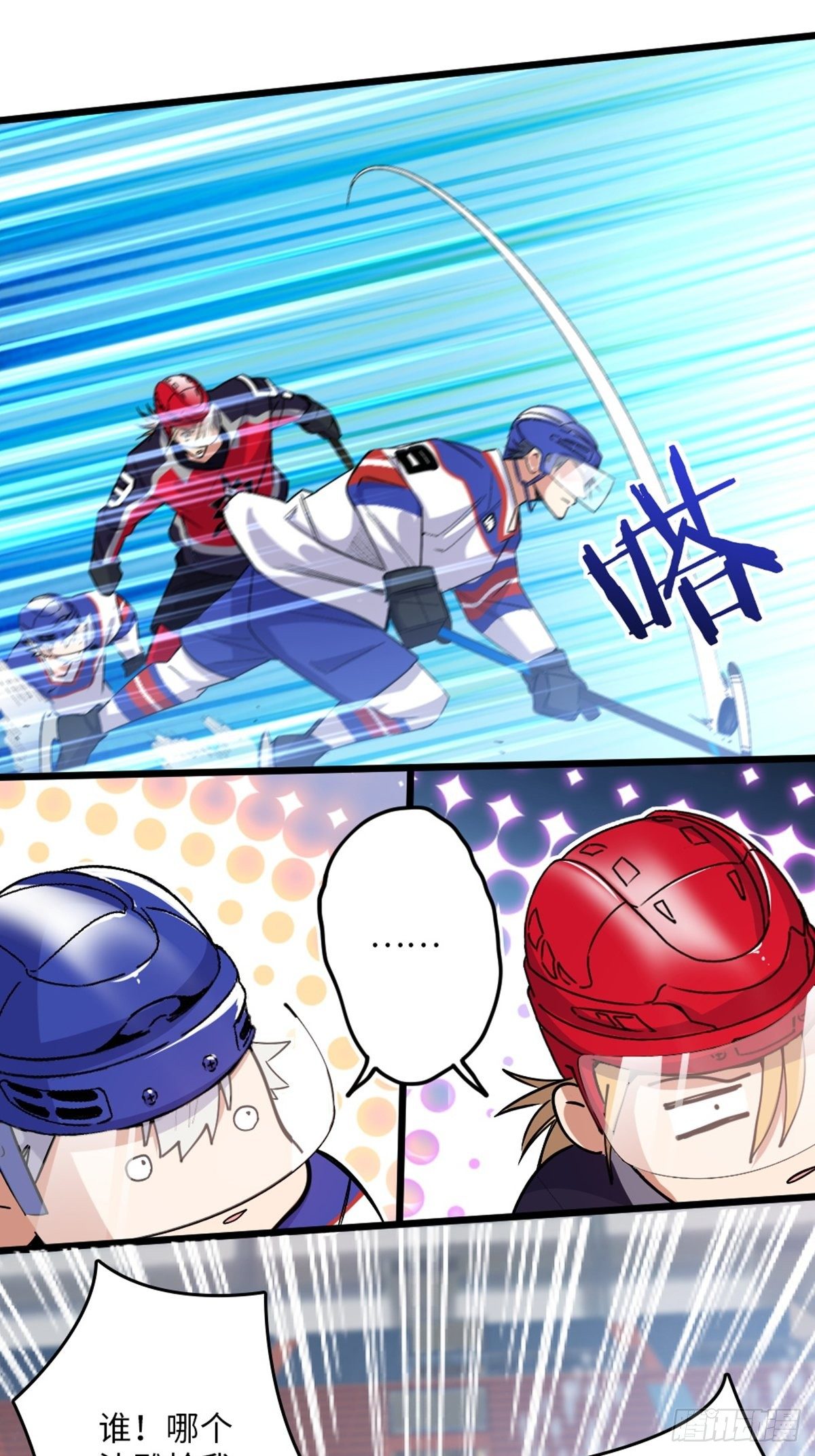 85-第86话