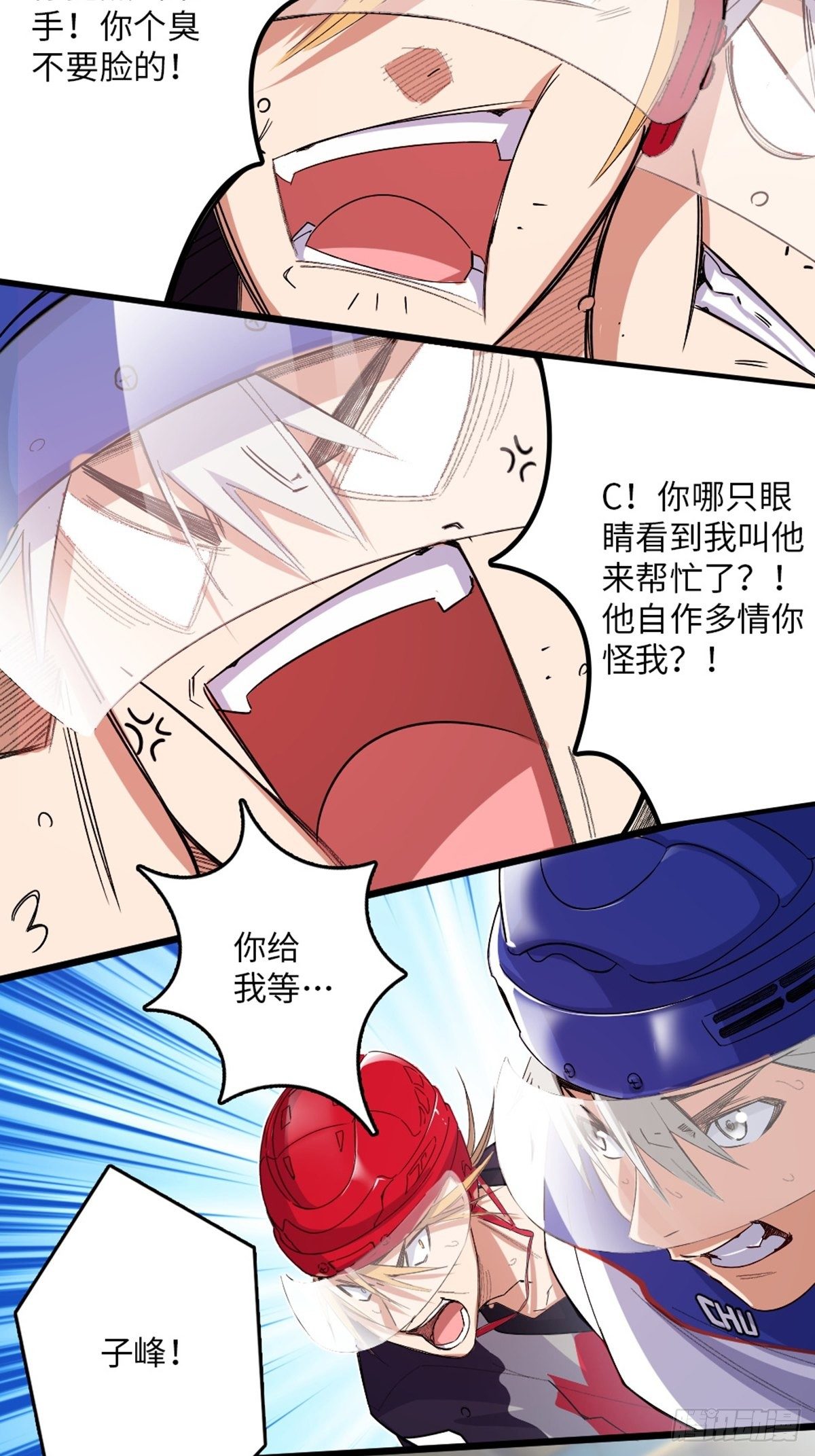 85-第86话