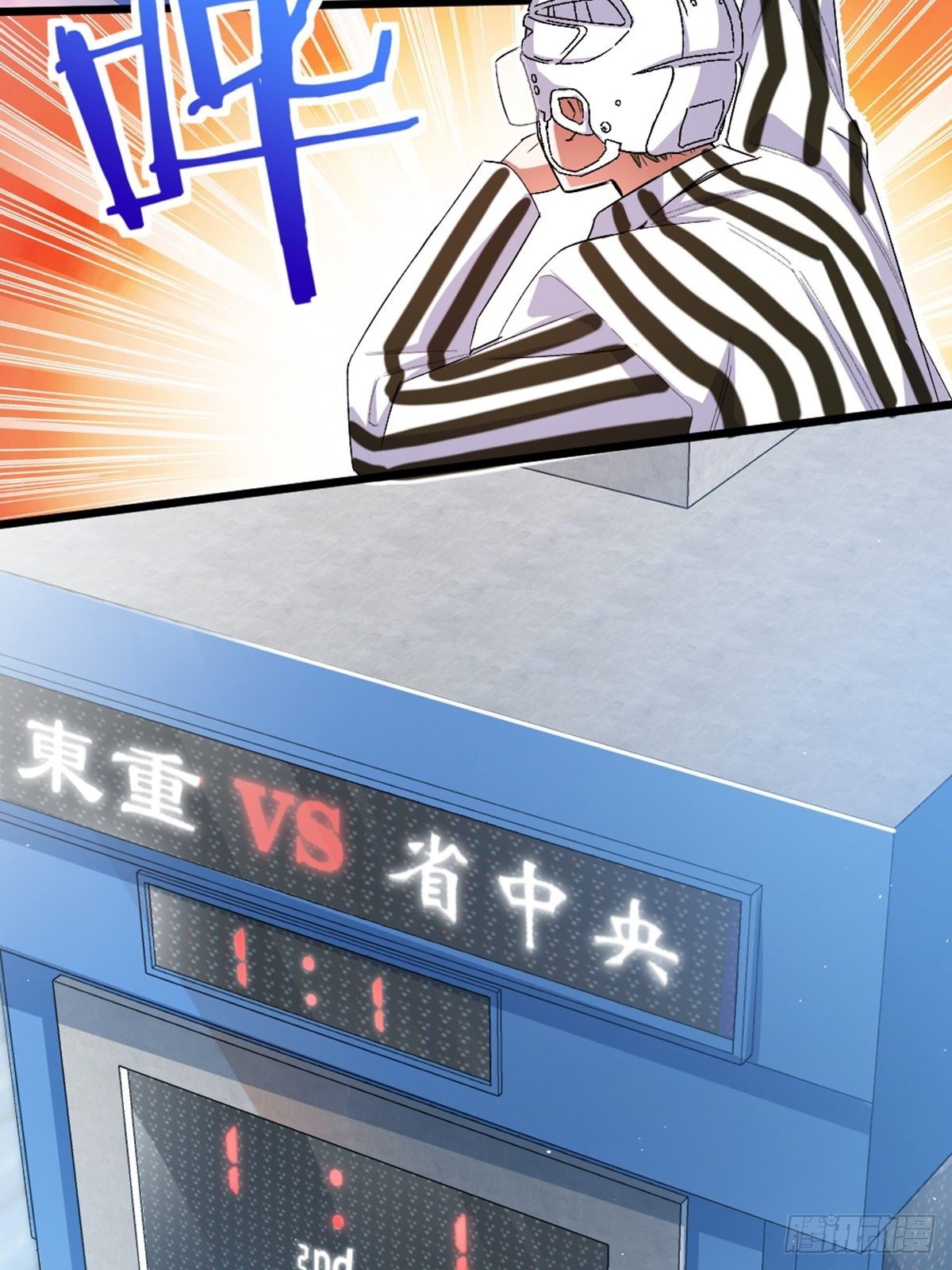 85-第86话