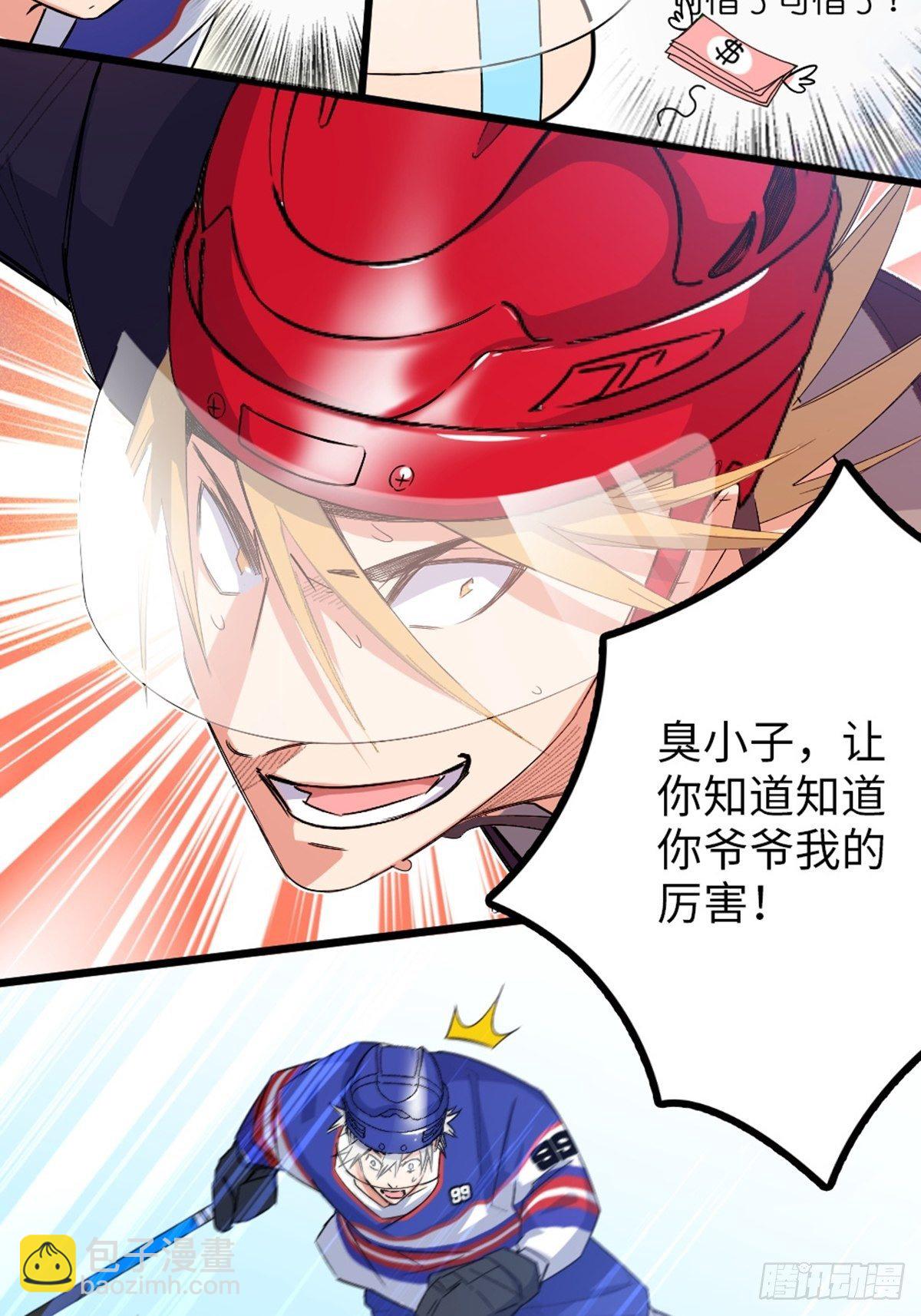 85-第86话