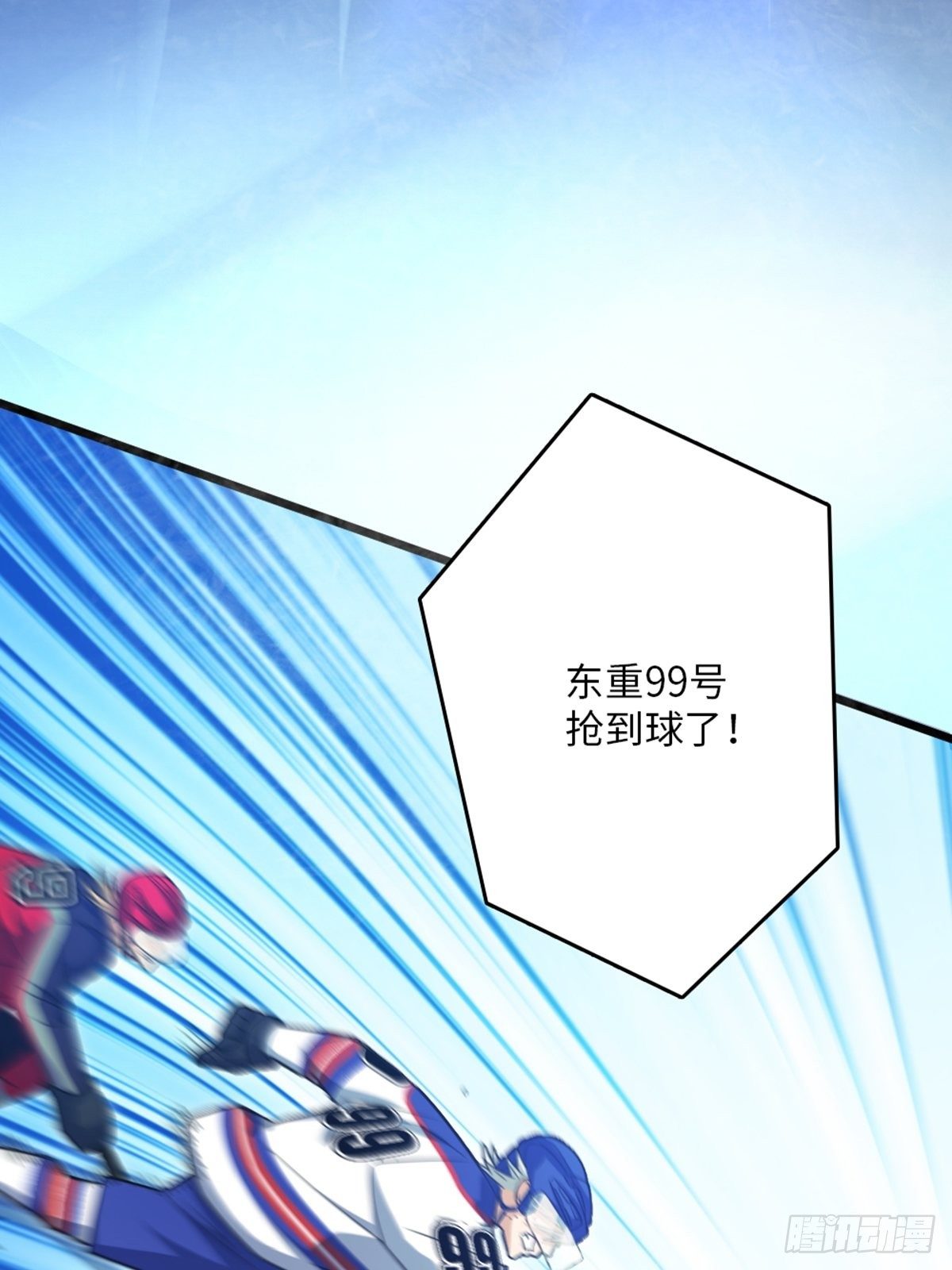 87-第88话