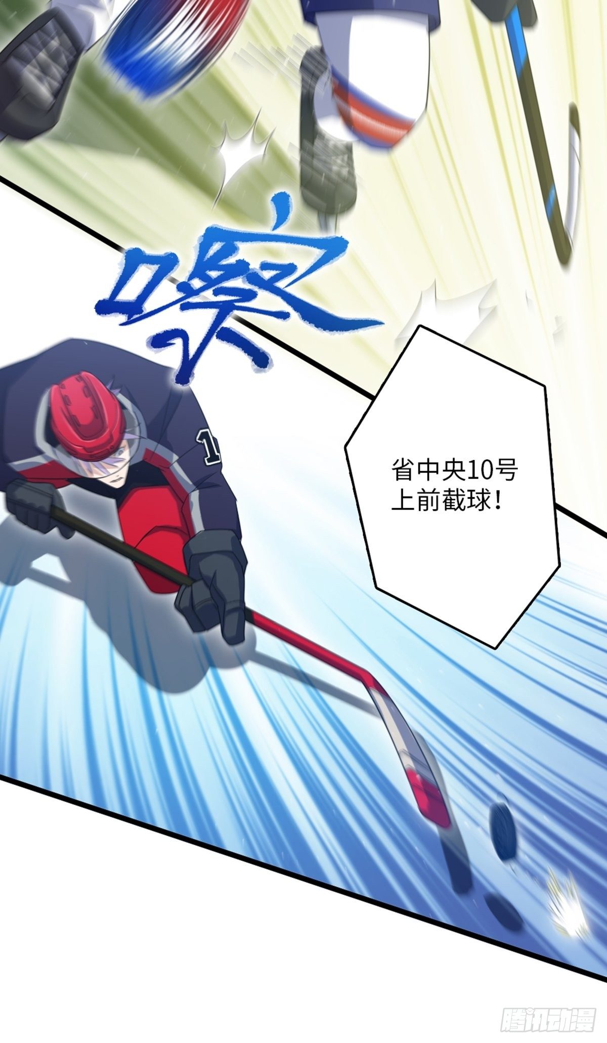 87-第88话