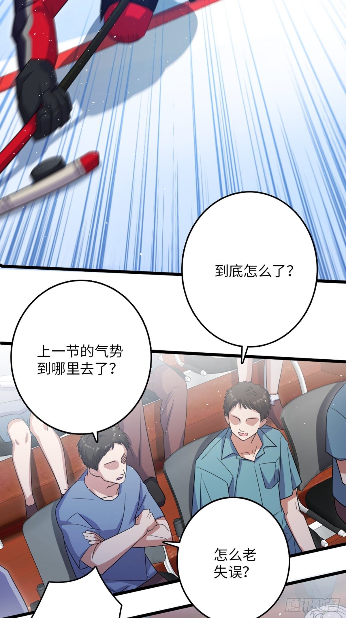 87-第88话