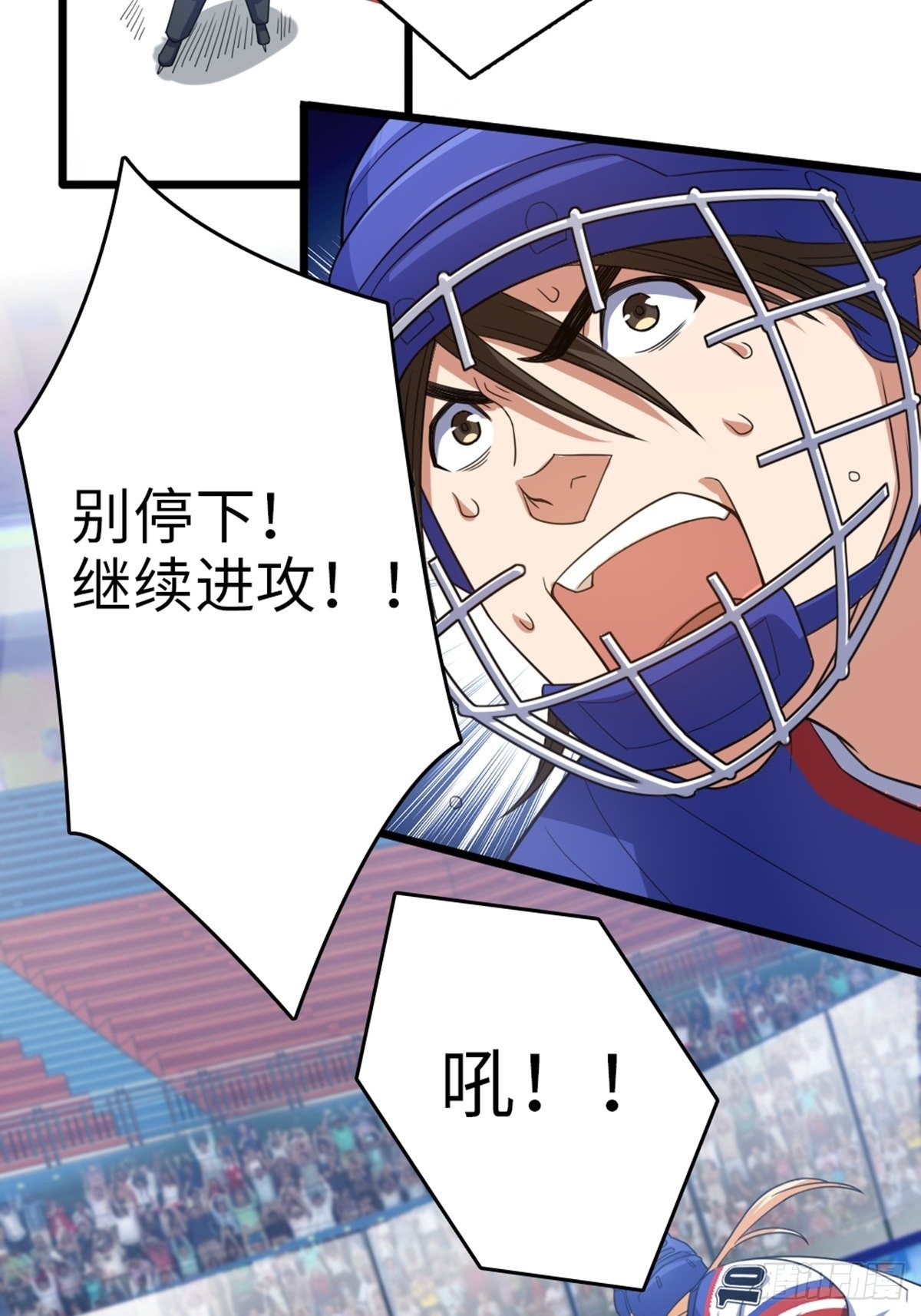 87-第88话