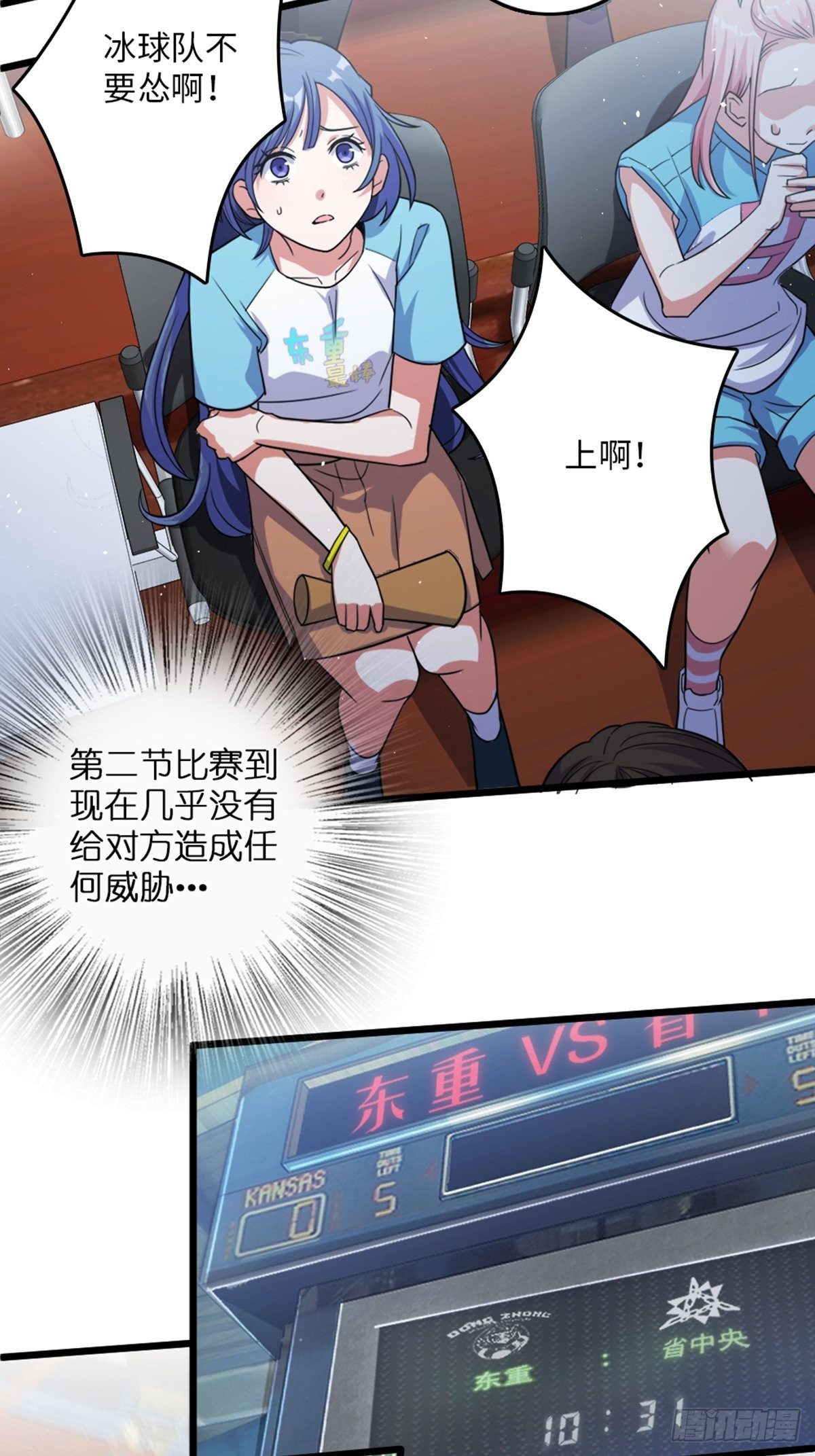 87-第88话