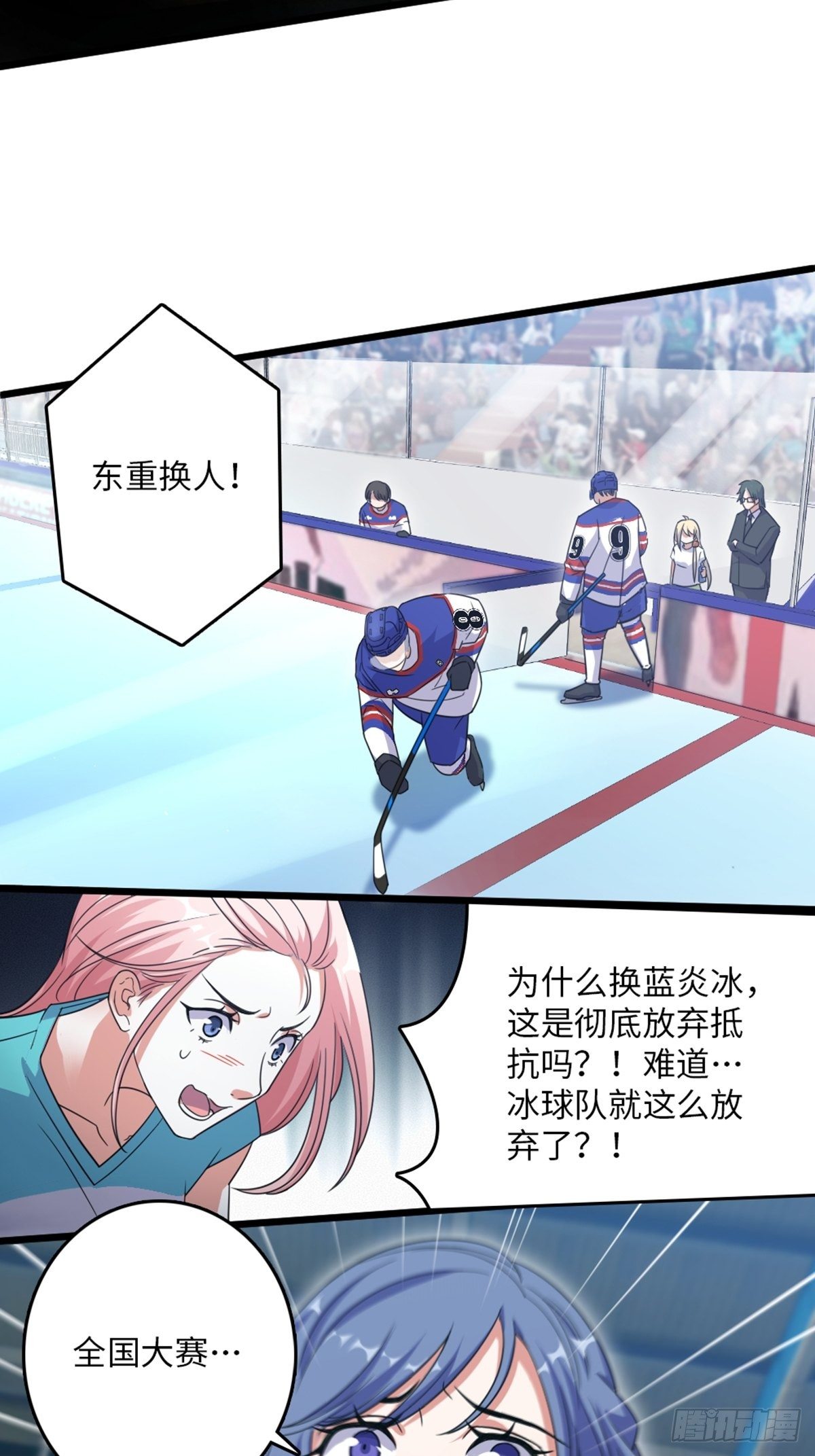 87-第88话