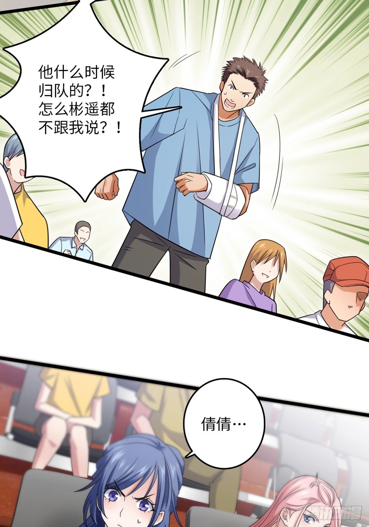 89-第90话