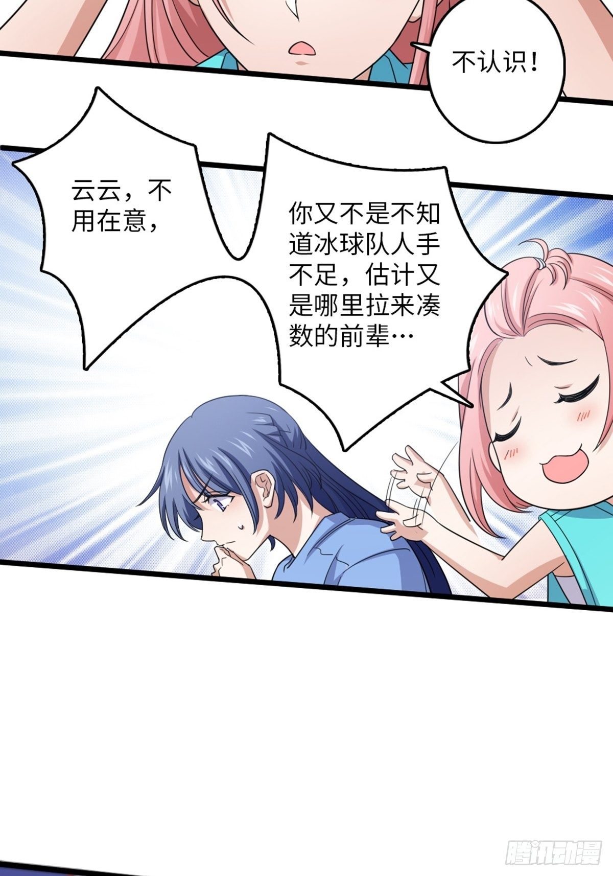 89-第90话
