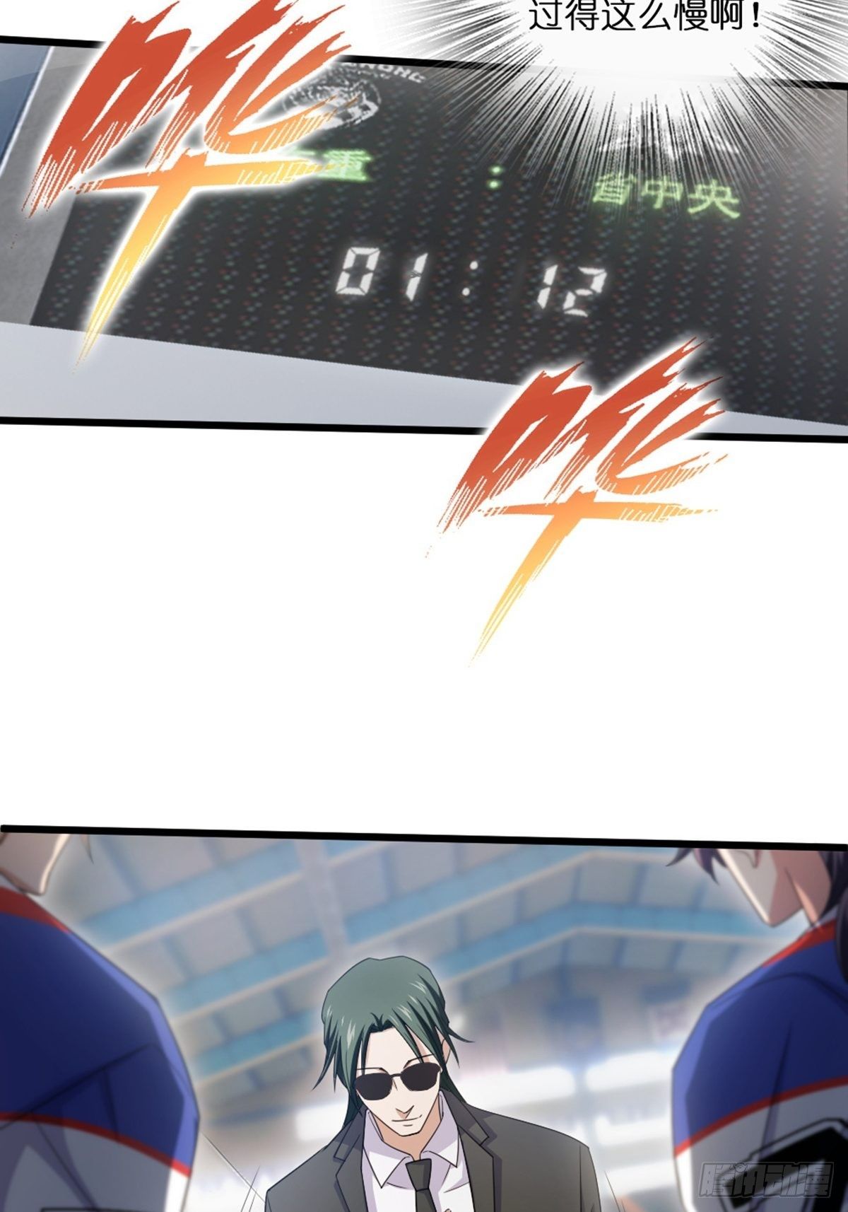 89-第90话