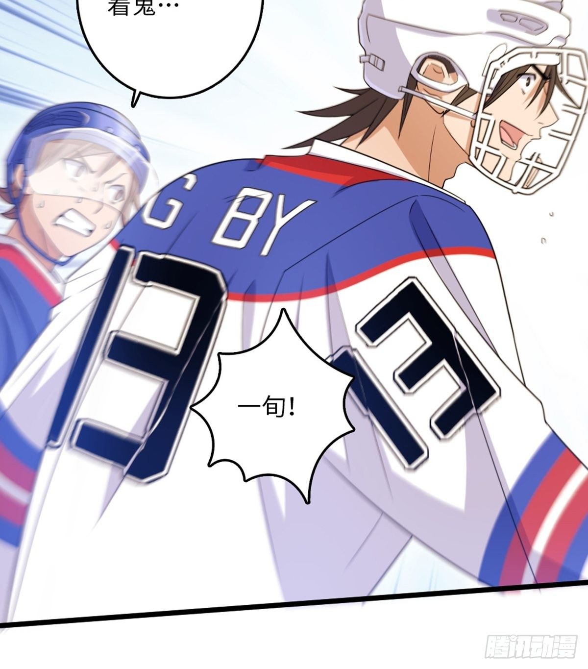 89-第90话