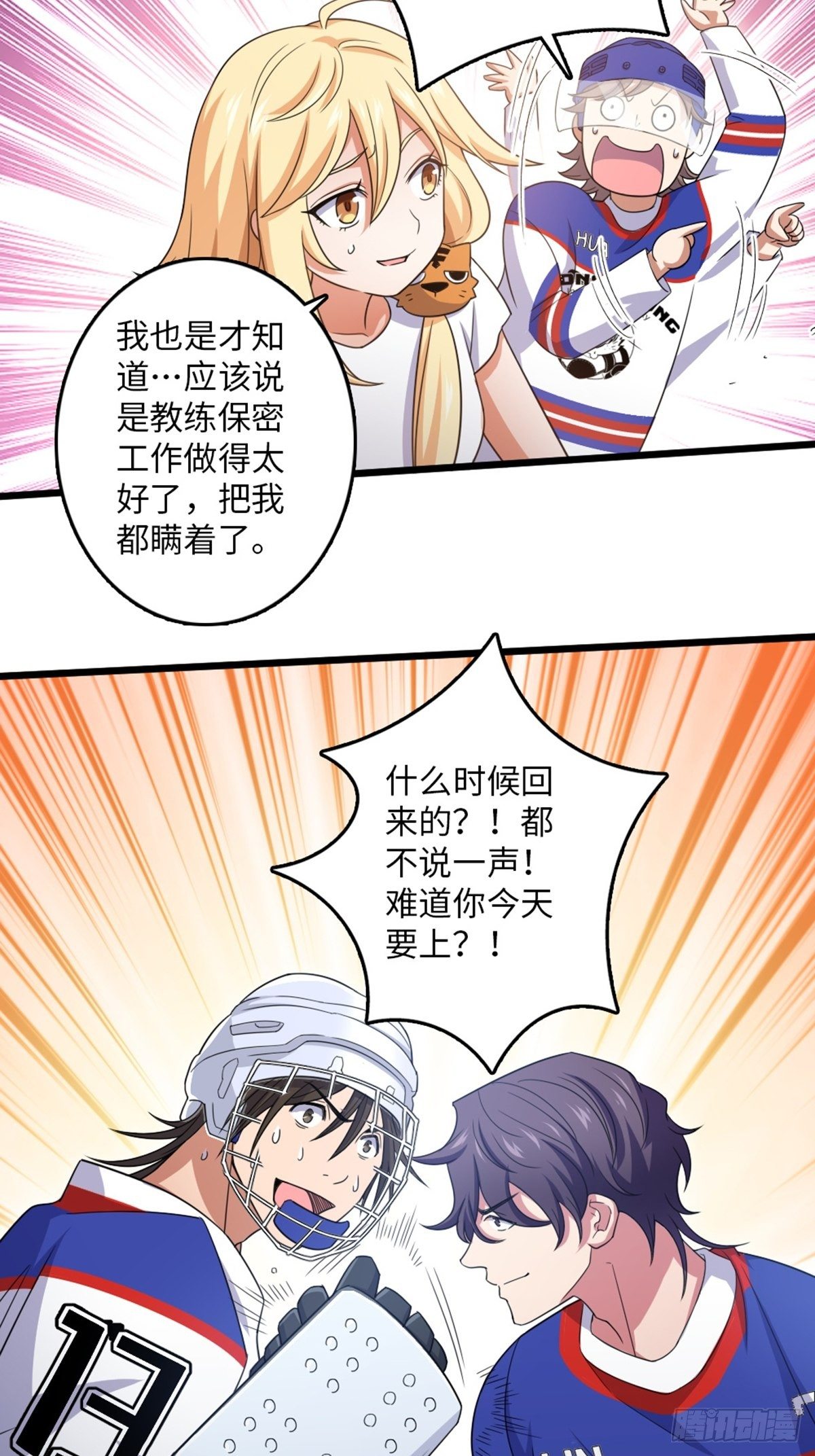 89-第90话