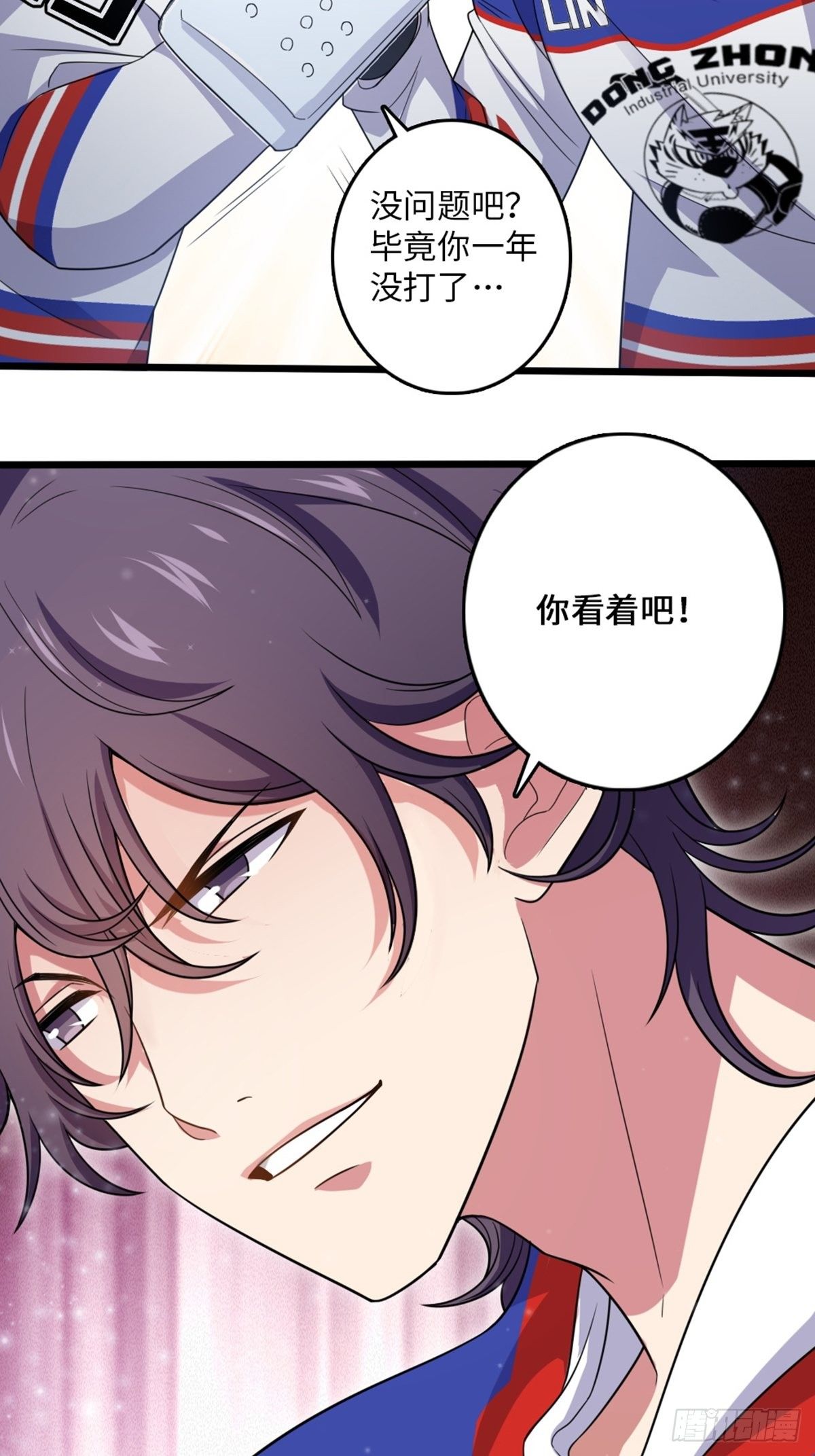89-第90话