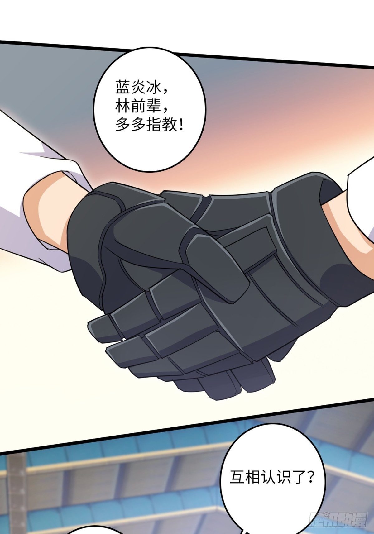 89-第90话