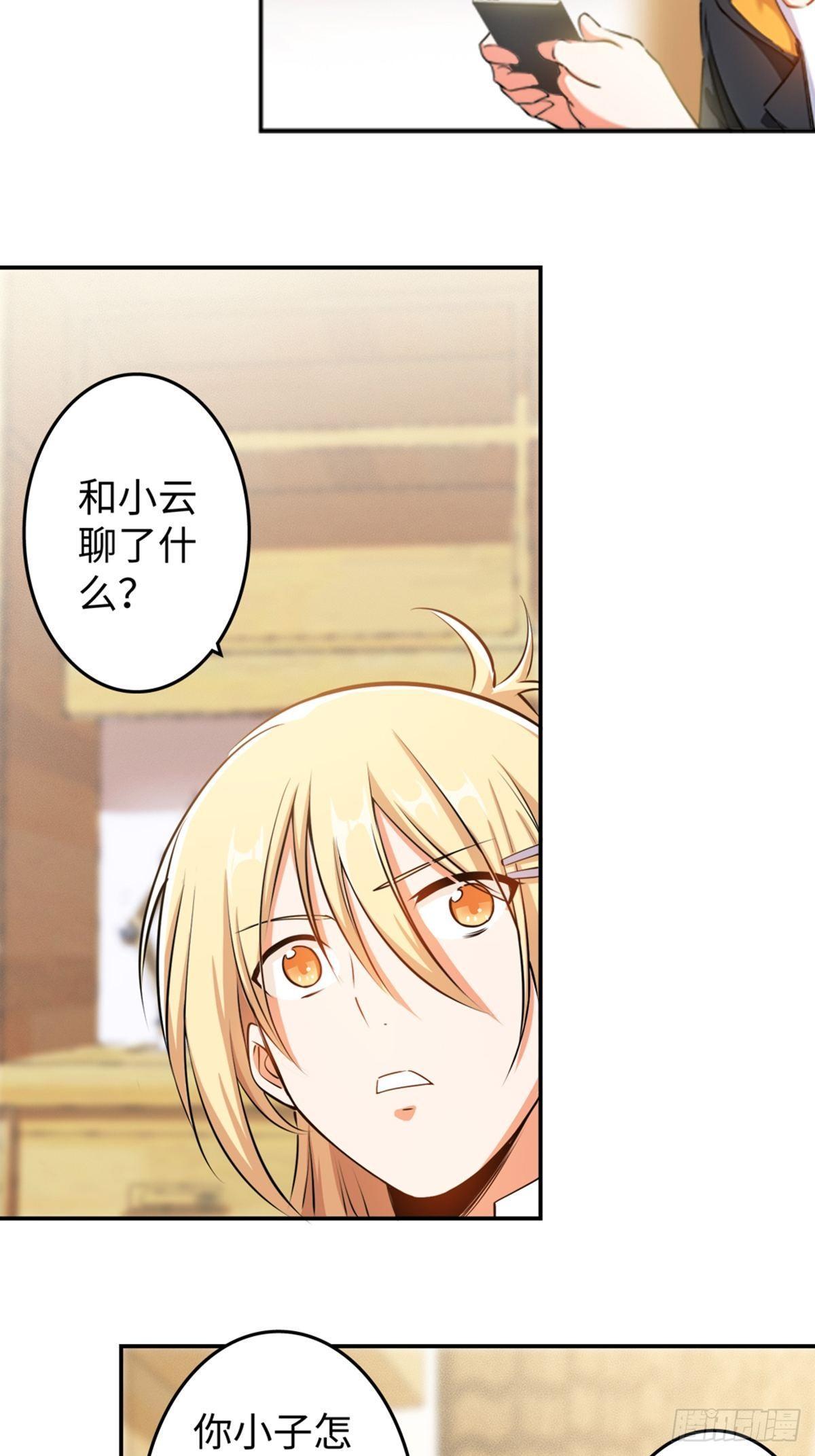 09(1/2)-第10话
