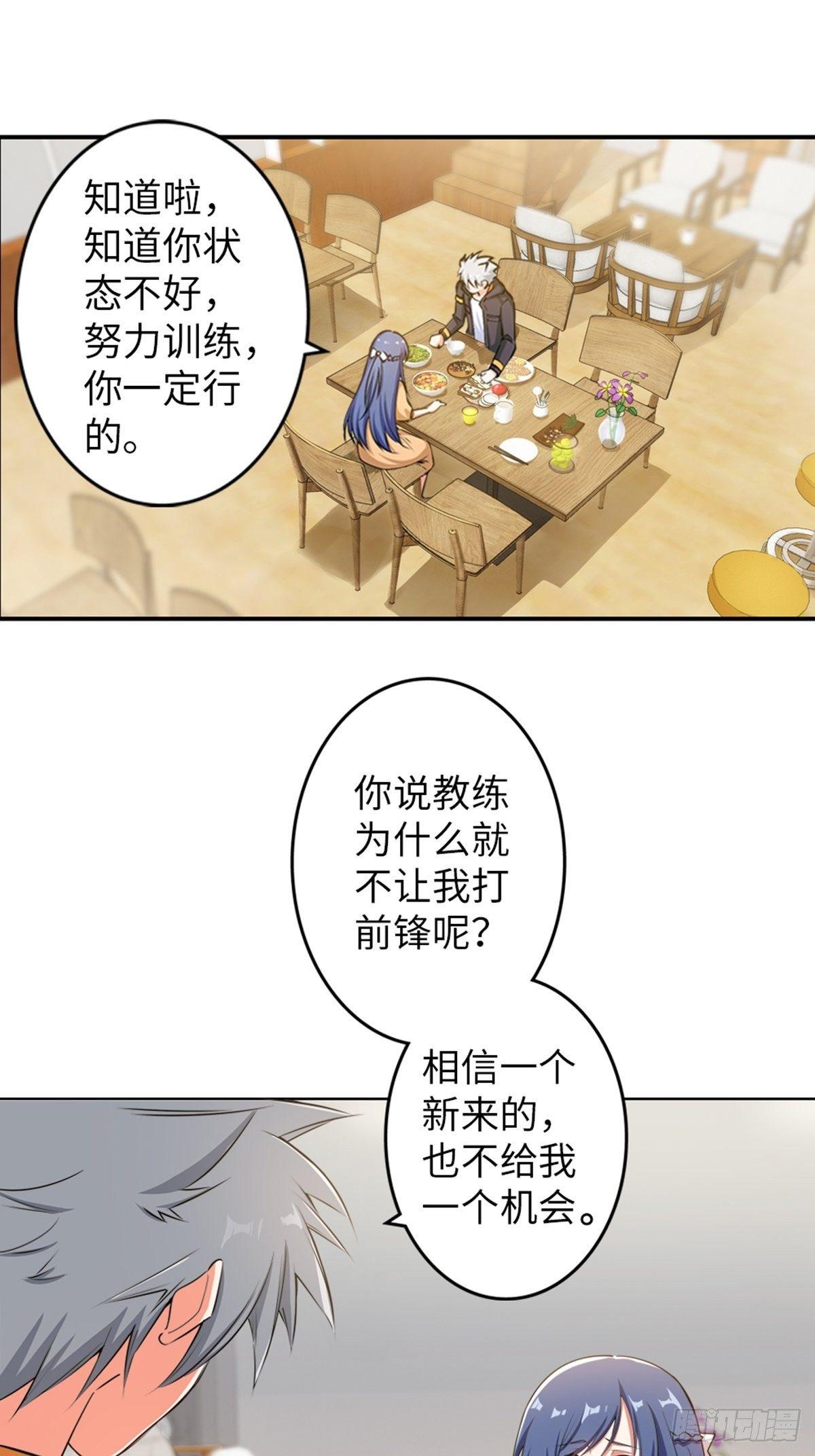 09(1/2)-第10话