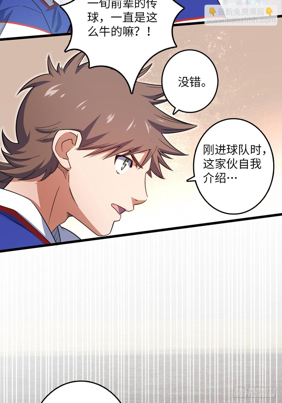 91-第92话