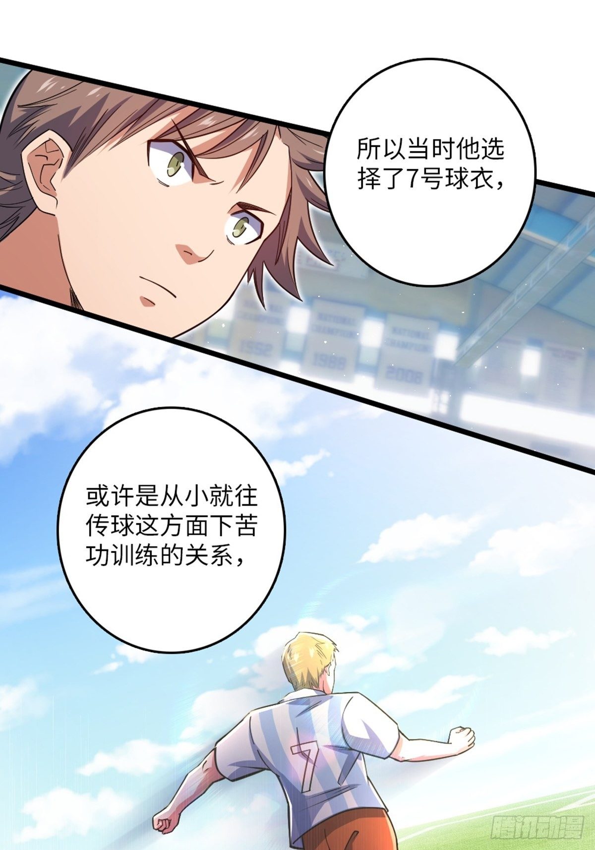 91-第92话