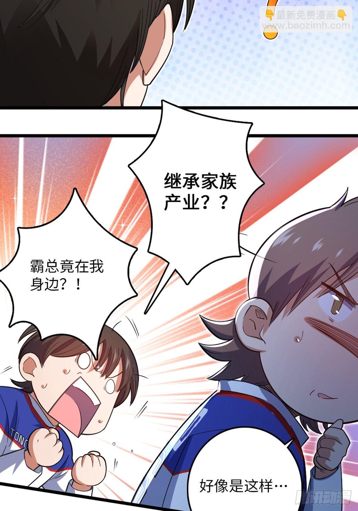 91-第92话