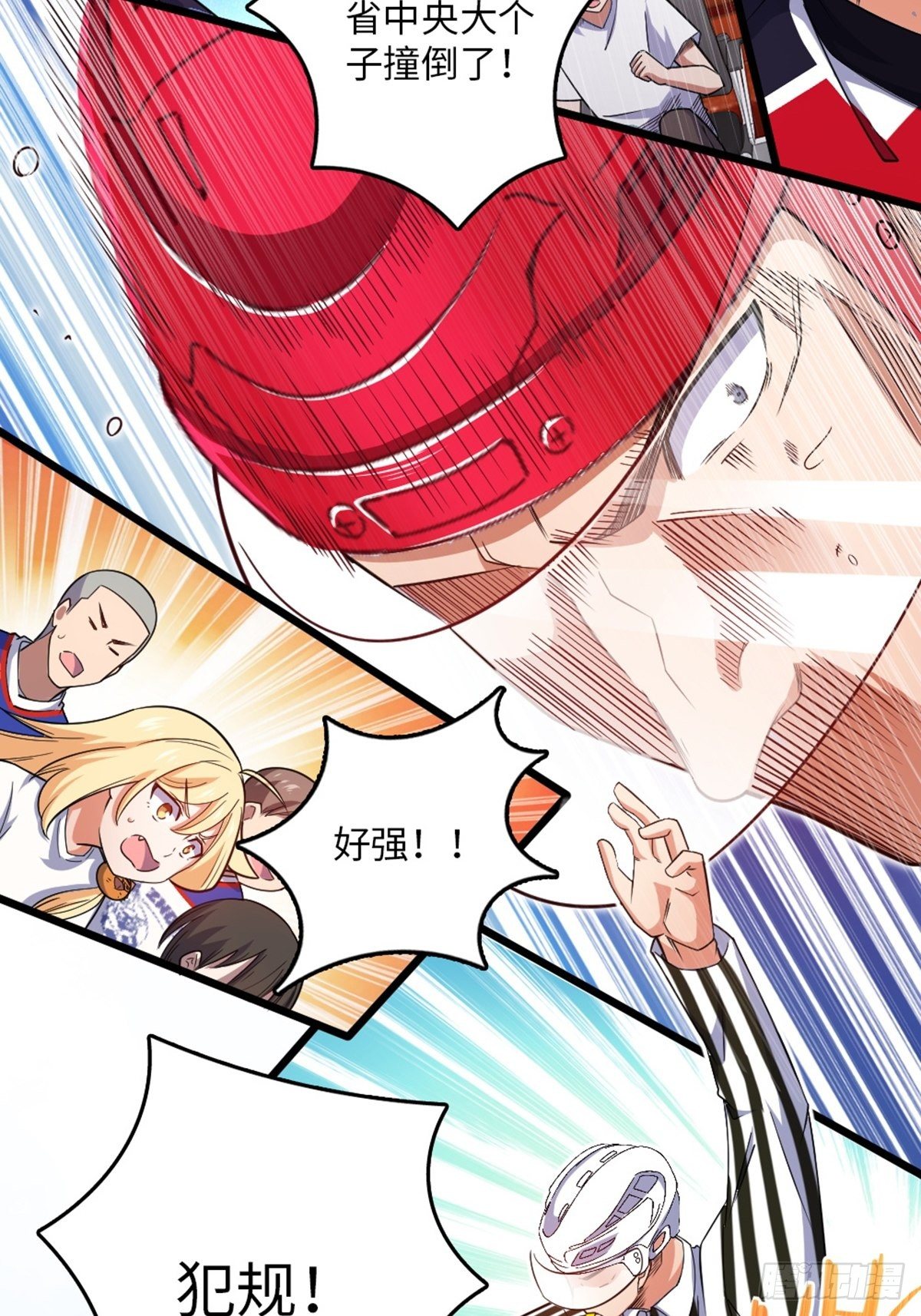 91-第92话