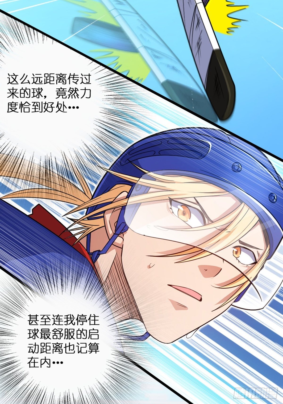 91-第92话