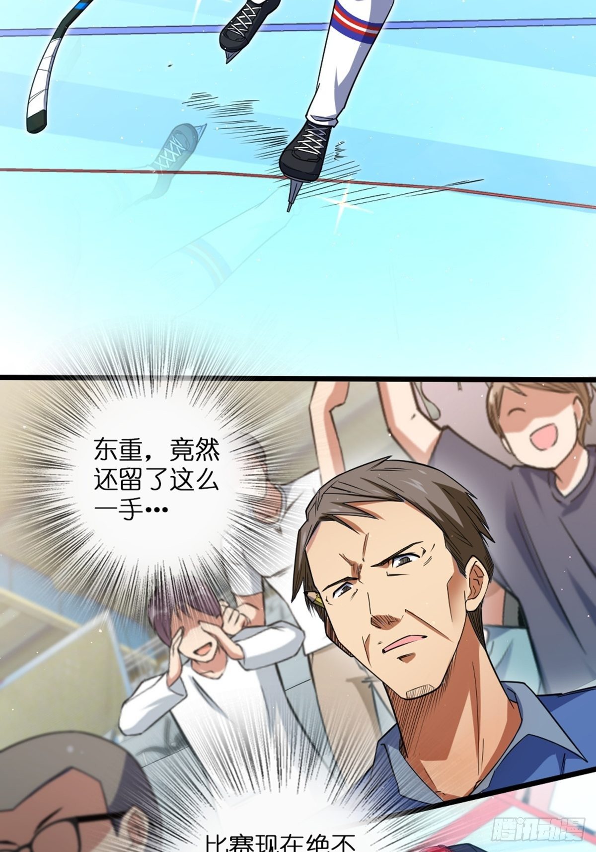 91-第92话