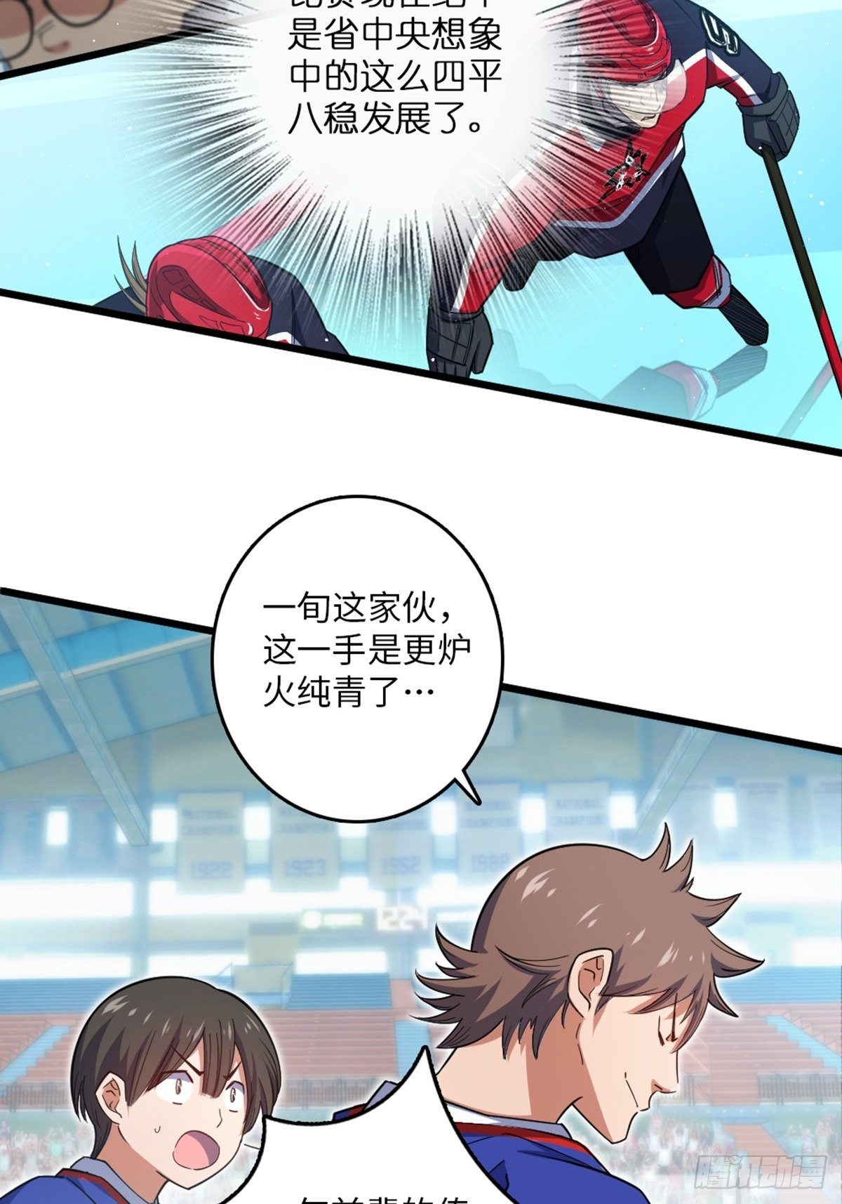 91-第92话