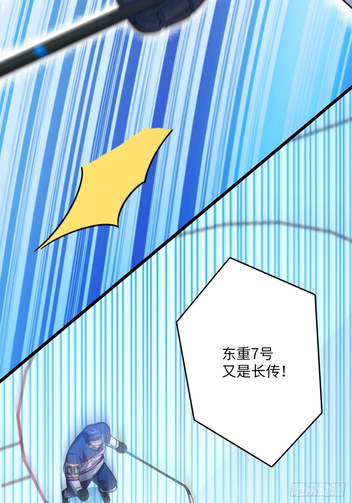 93-第94话