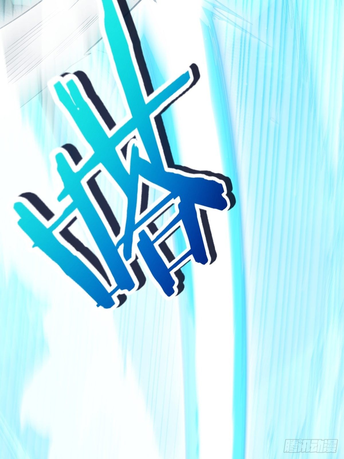 93-第94话