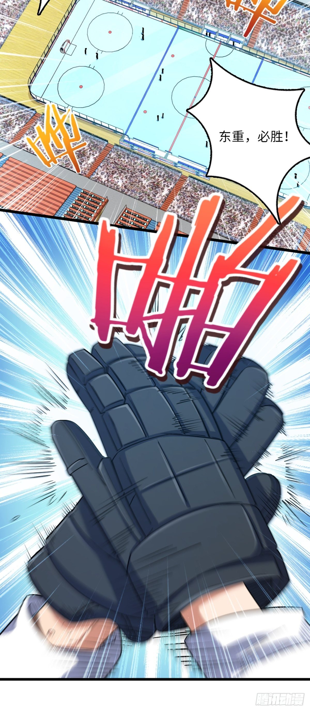 93-第94话