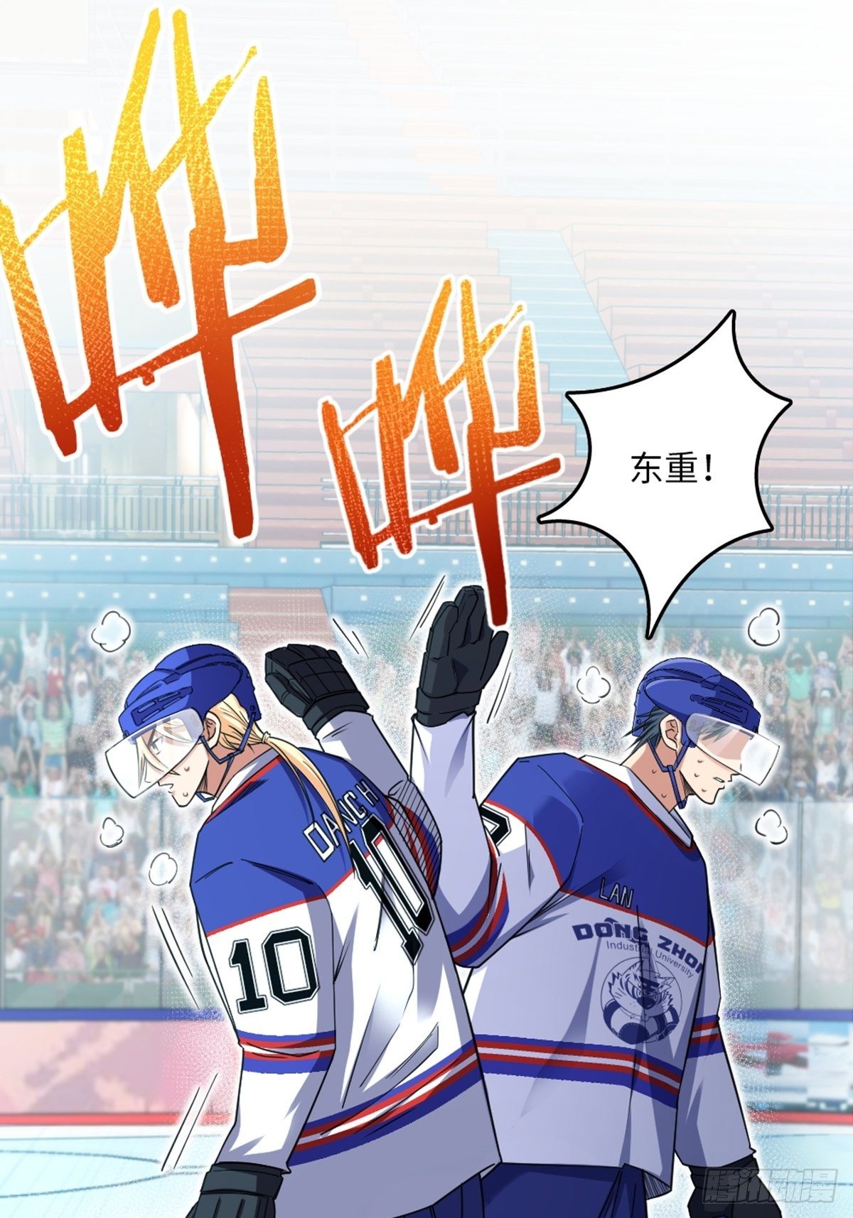 93-第94话