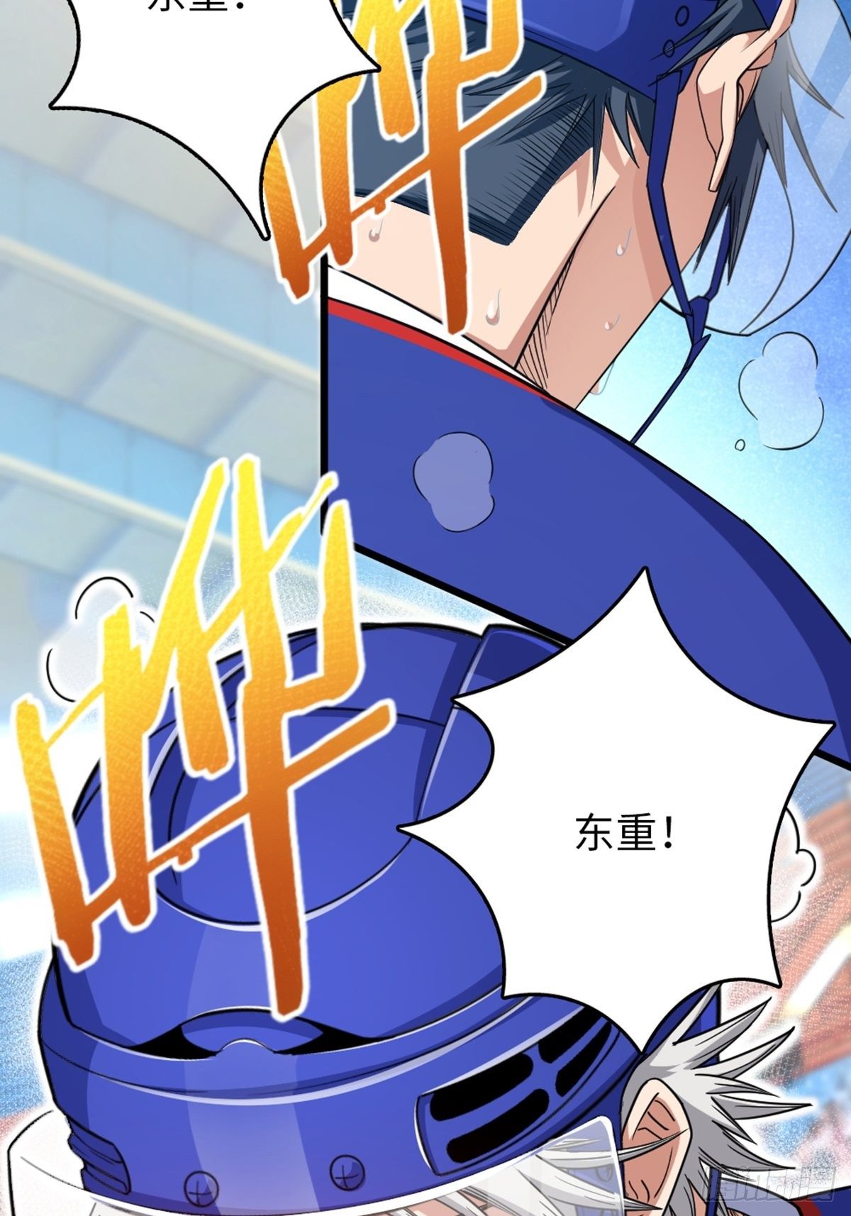 93-第94话