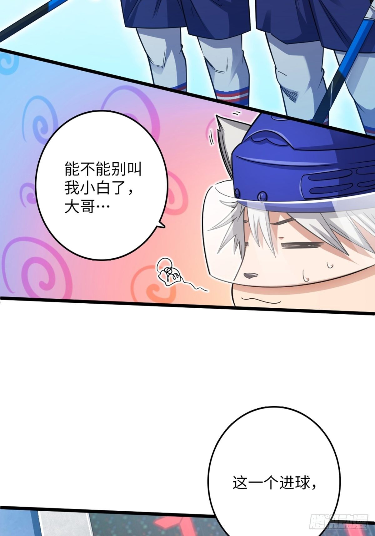 93-第94话