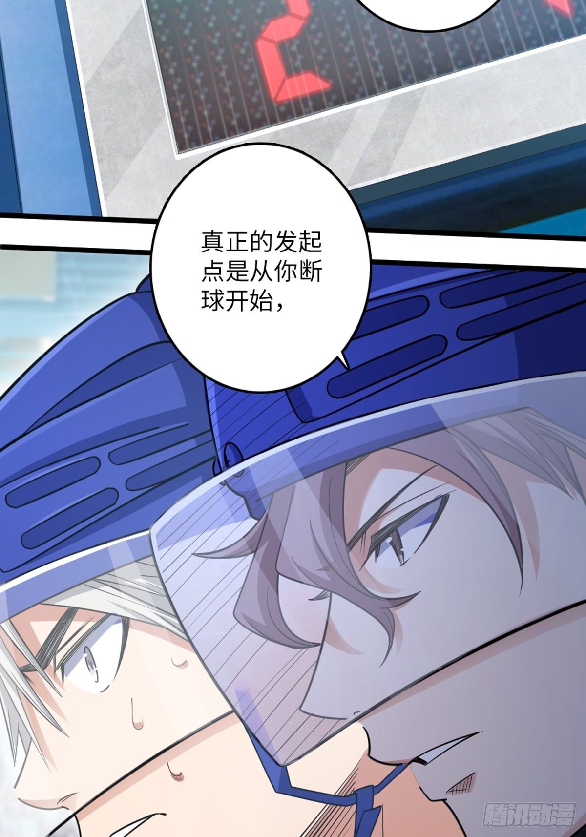 93-第94话