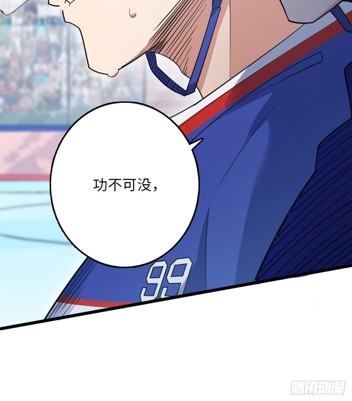 93-第94话