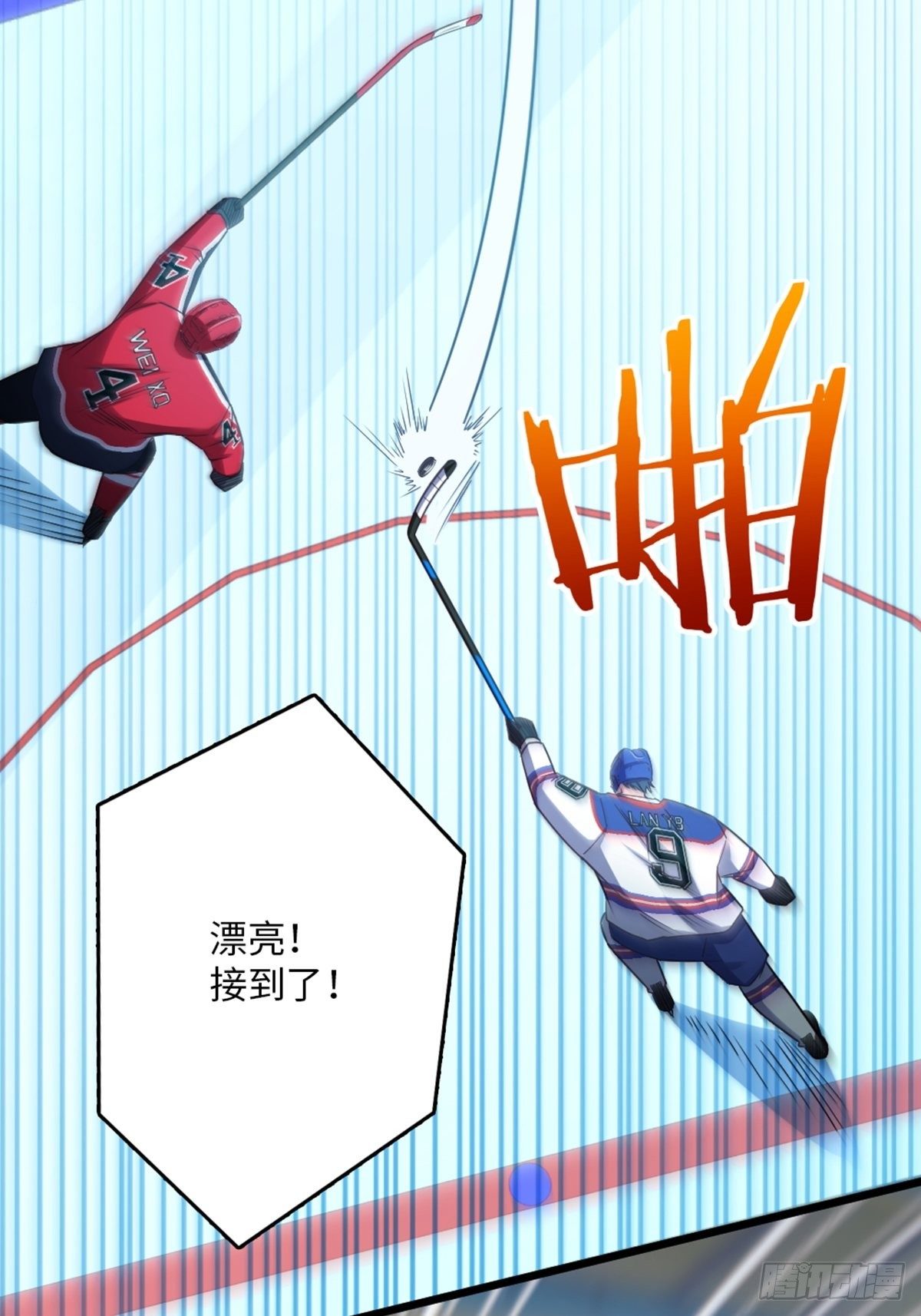 93-第94话