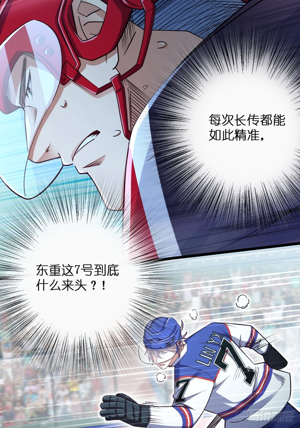 93-第94话