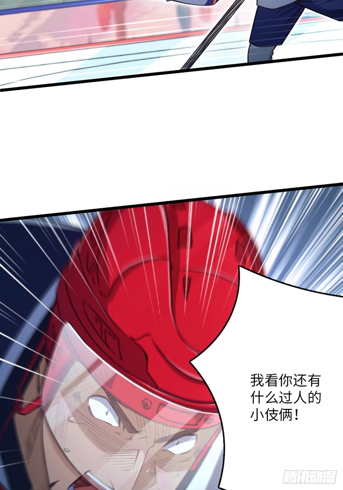93-第94话