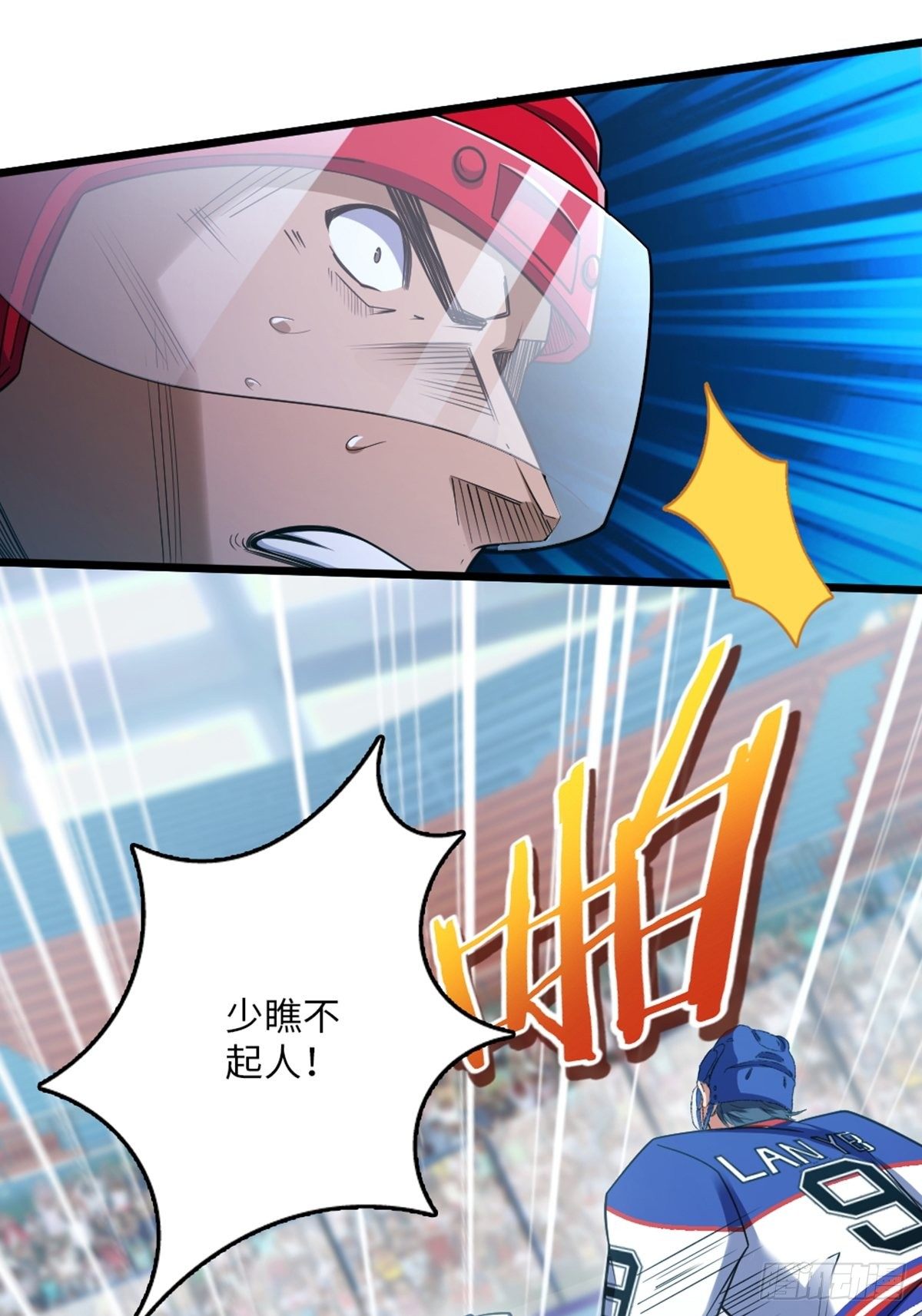 93-第94话