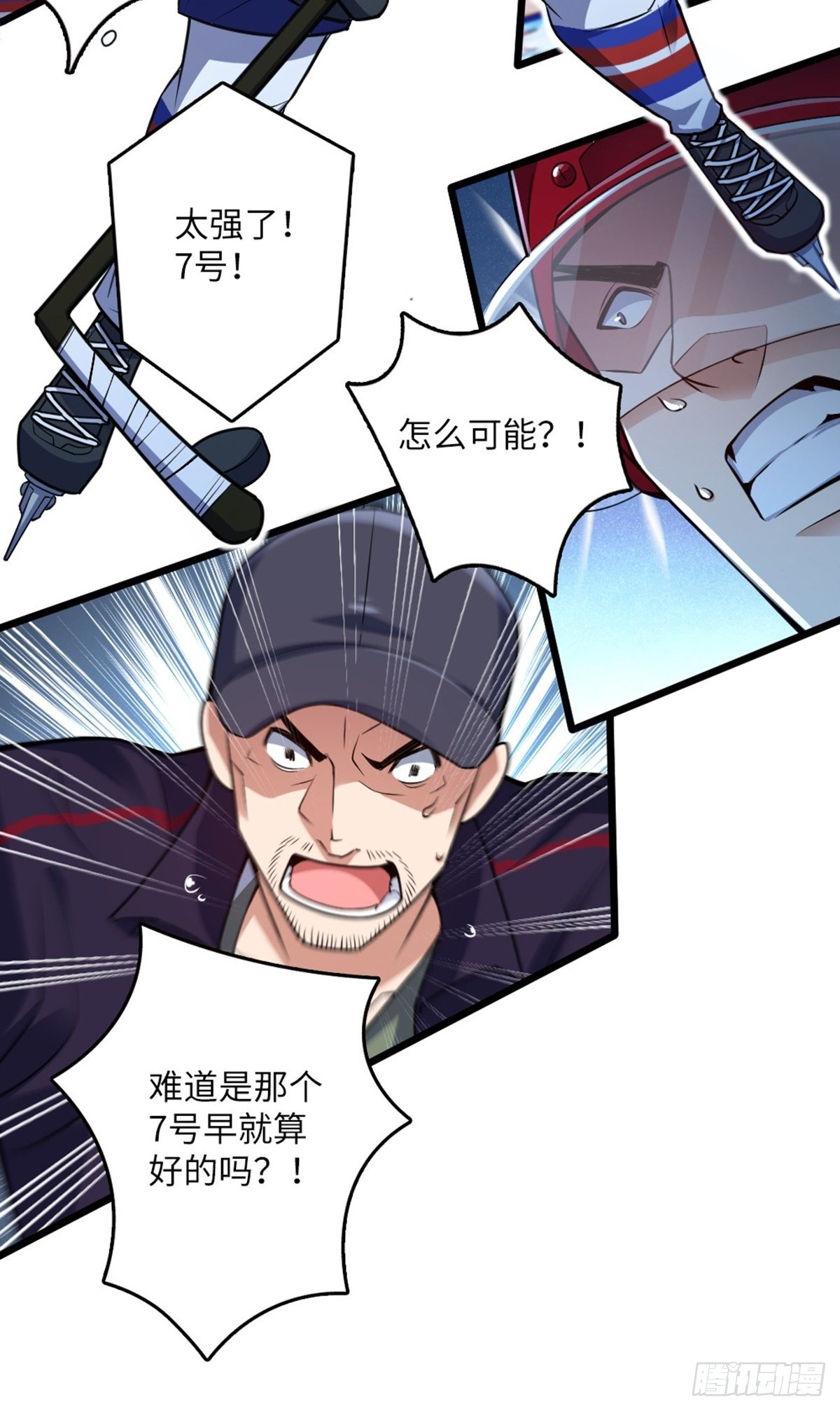 95-第96话