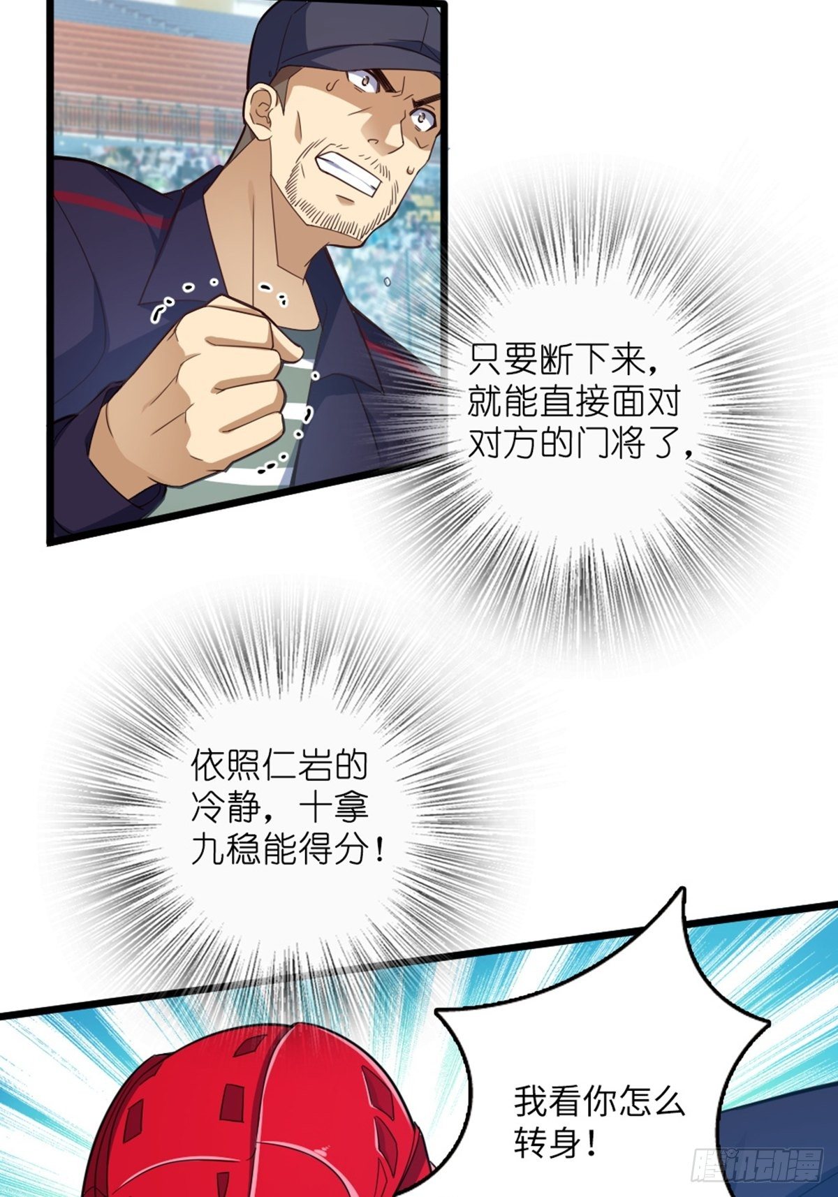 95-第96话