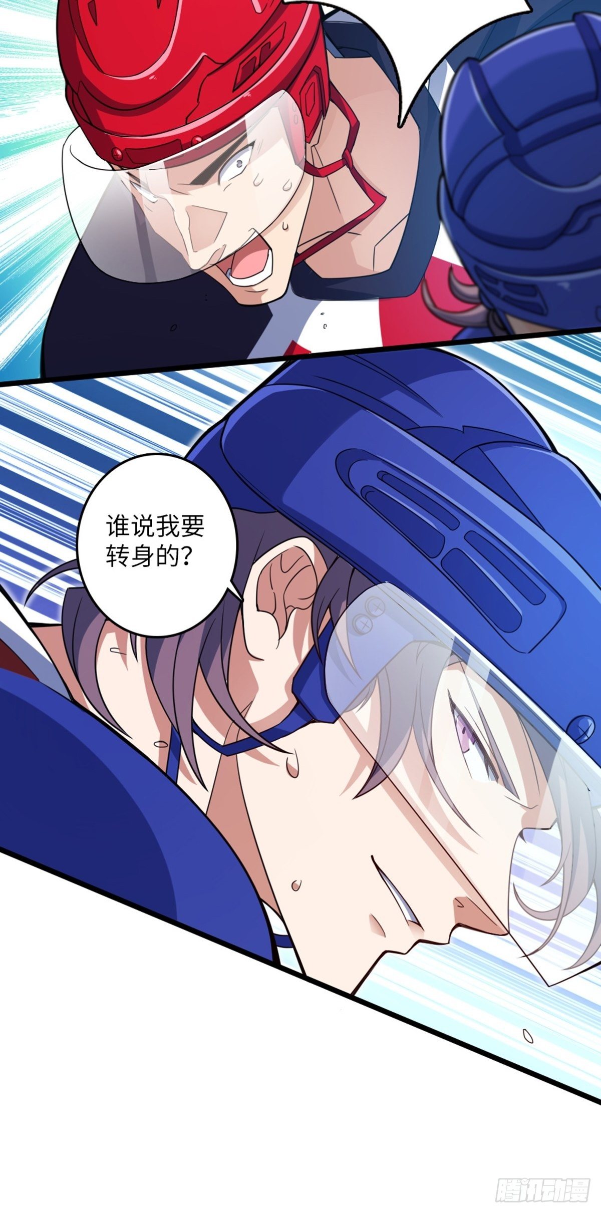 95-第96话