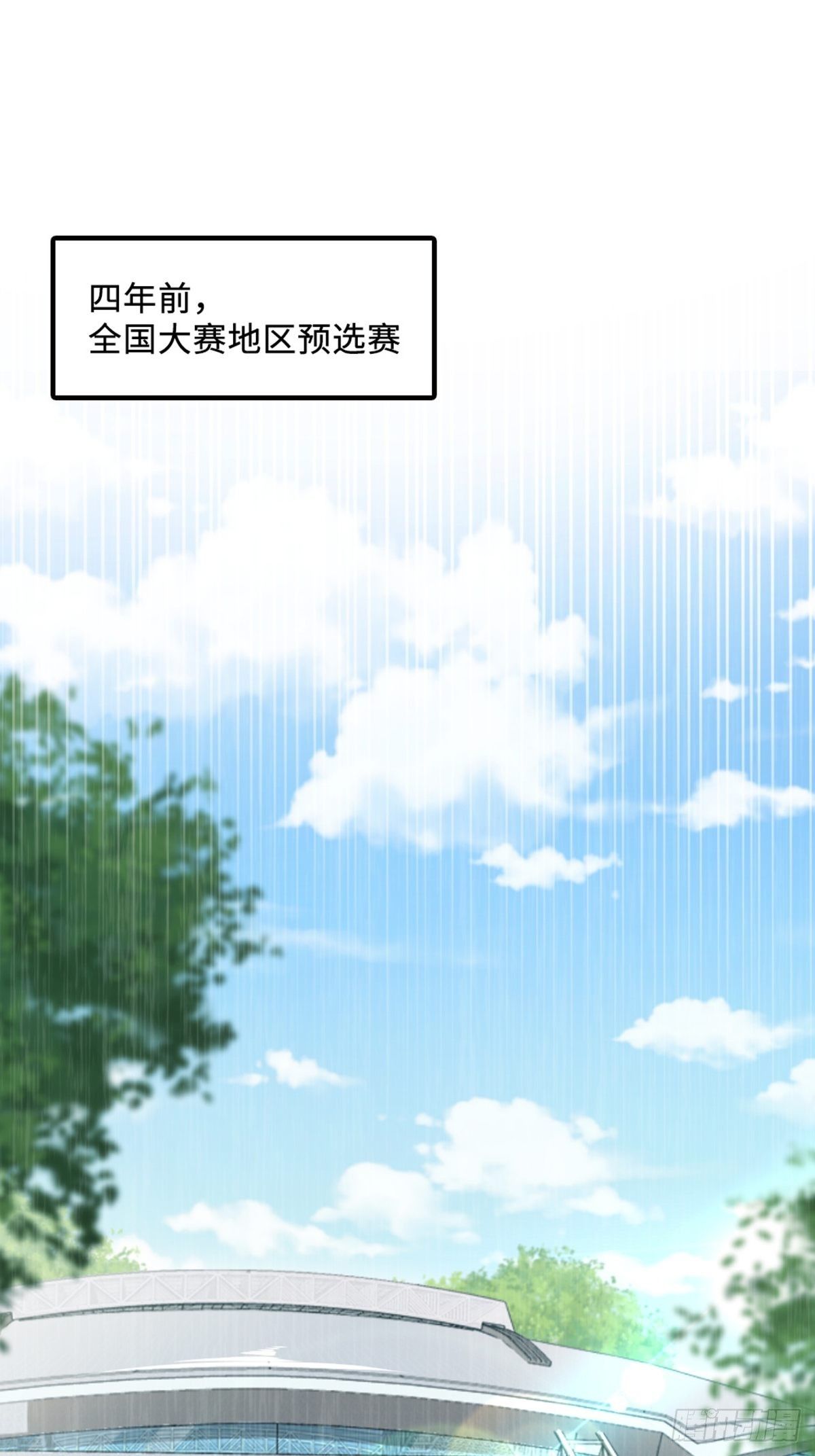 97-第98话