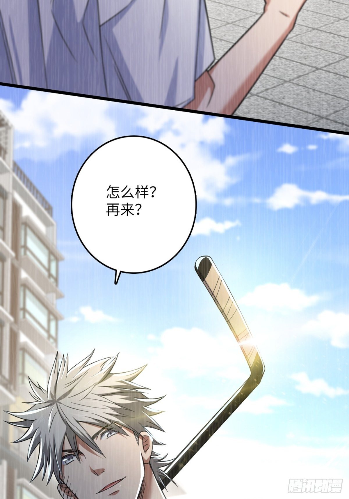 97-第98话